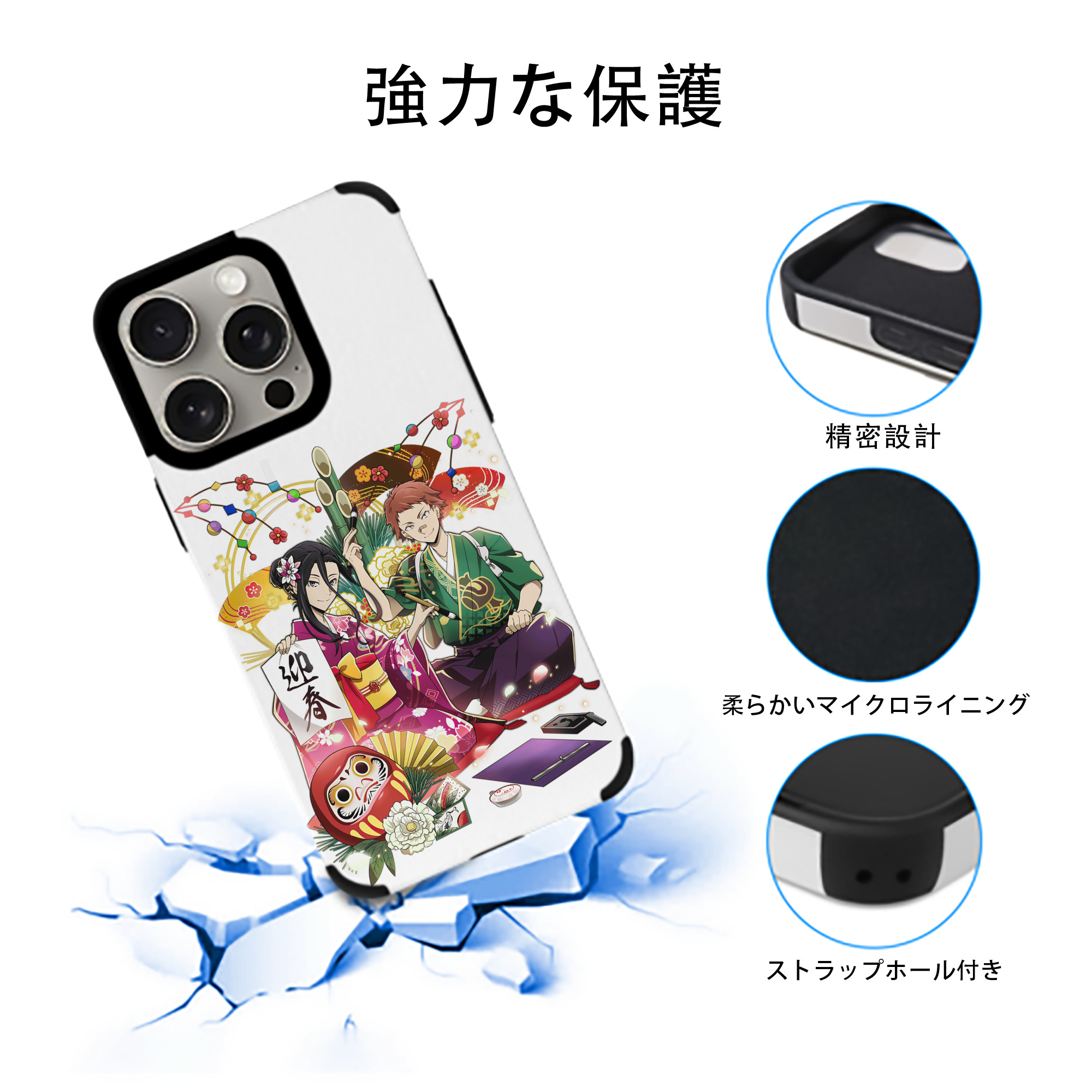 文豪ストレイドッグス Bungo Stray Dogs 【iPhone15ProMax対応】 PUレザー スマホケース 耐衝撃＆黄変防止