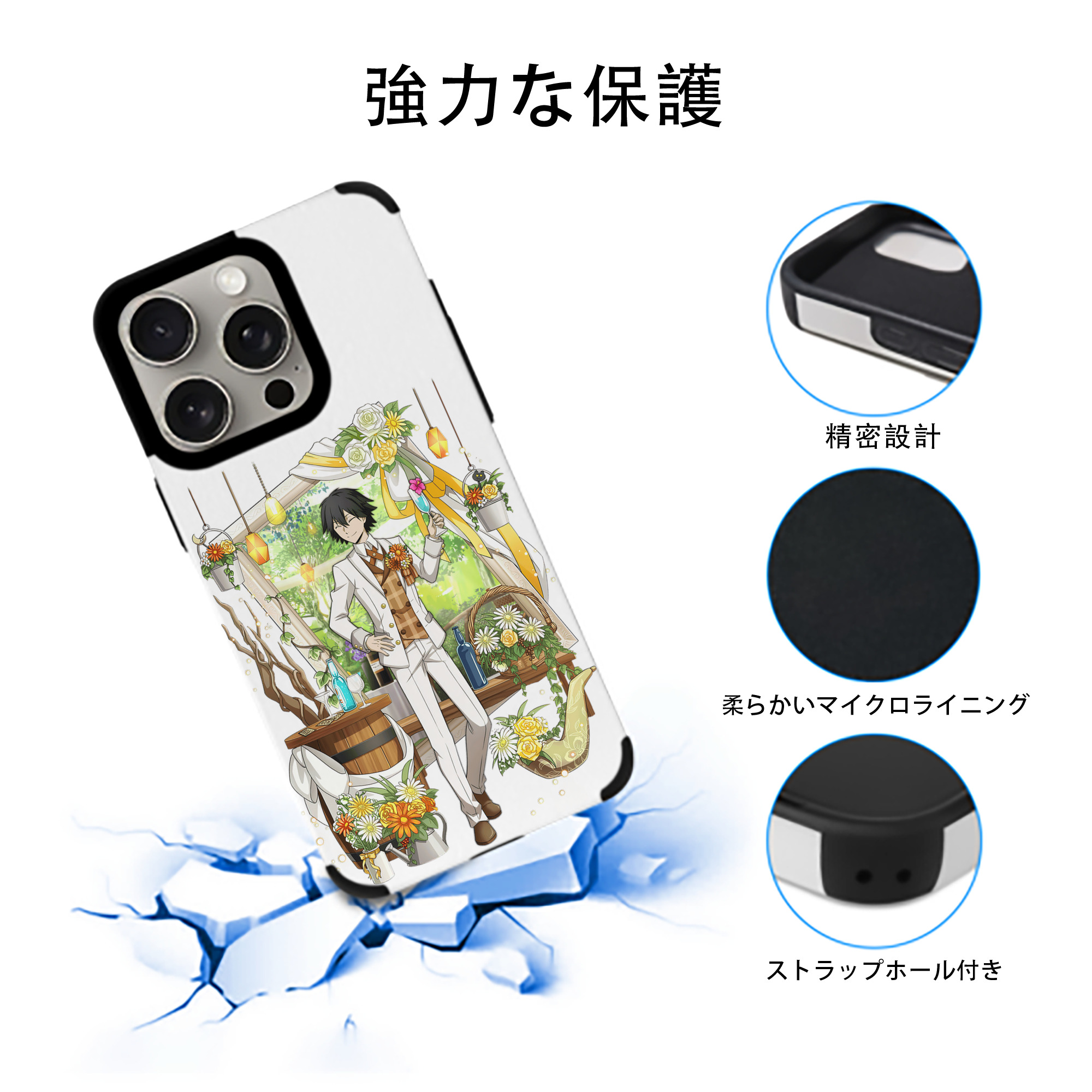 文豪ストレイドッグス Bungo Stray Dogs 【iPhone15ProMax対応】 PUレザー スマホケース 耐衝撃＆黄変防止