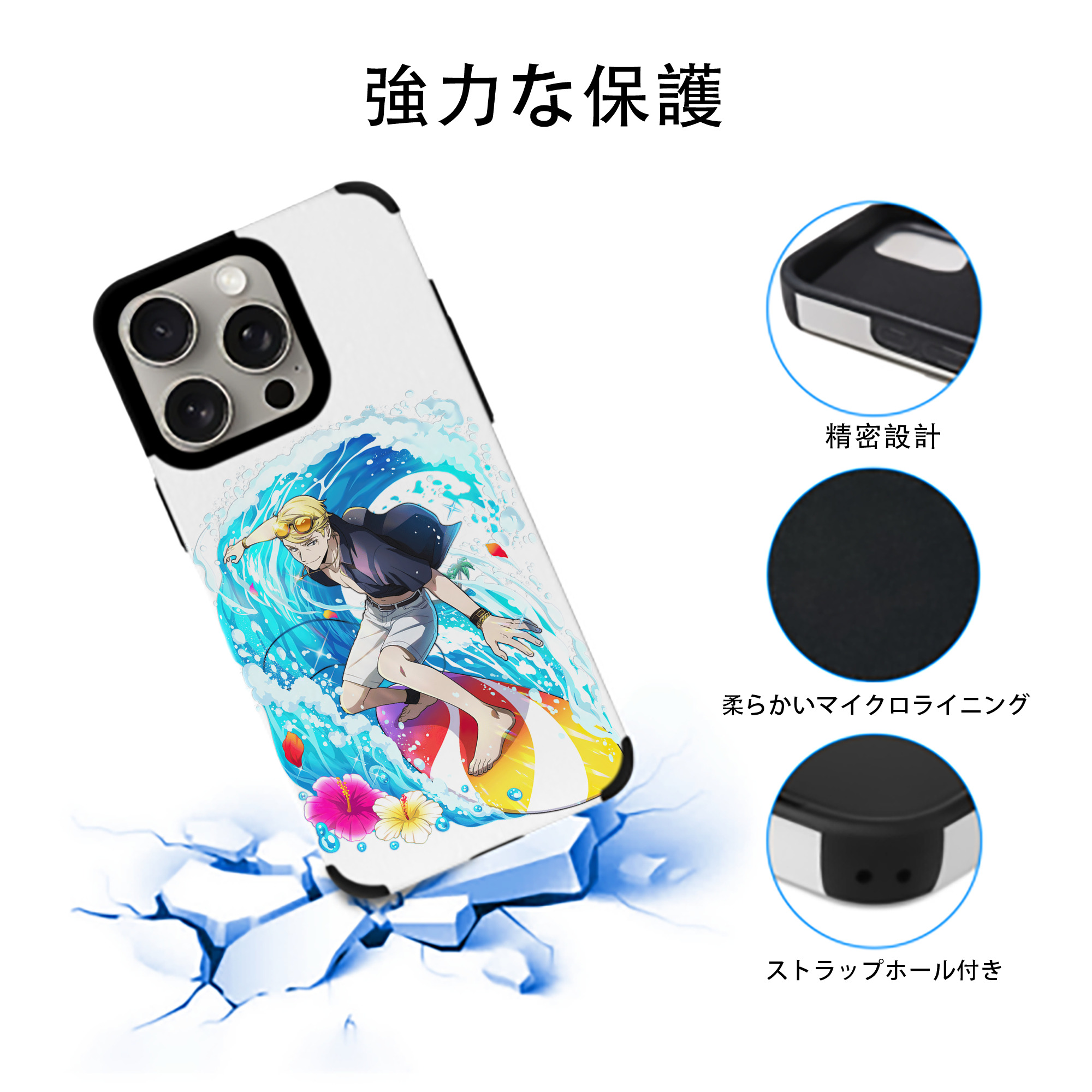 文豪ストレイドッグス Bungo Stray Dogs 【iPhone15ProMax対応】 PUレザー スマホケース 耐衝撃＆黄変防止