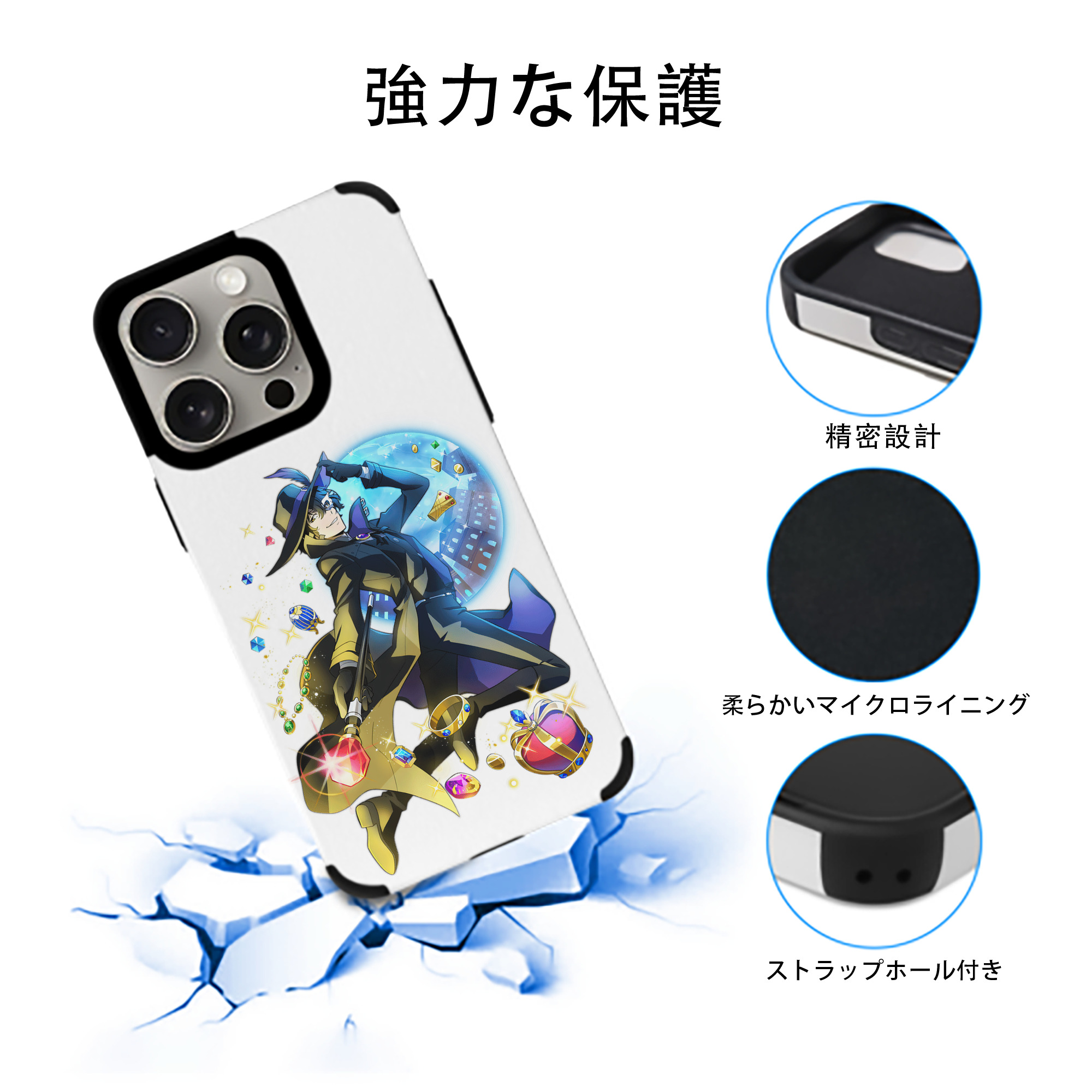 文豪ストレイドッグス Bungo Stray Dogs 【iPhone15ProMax対応】 PUレザー スマホケース 耐衝撃＆黄変防止