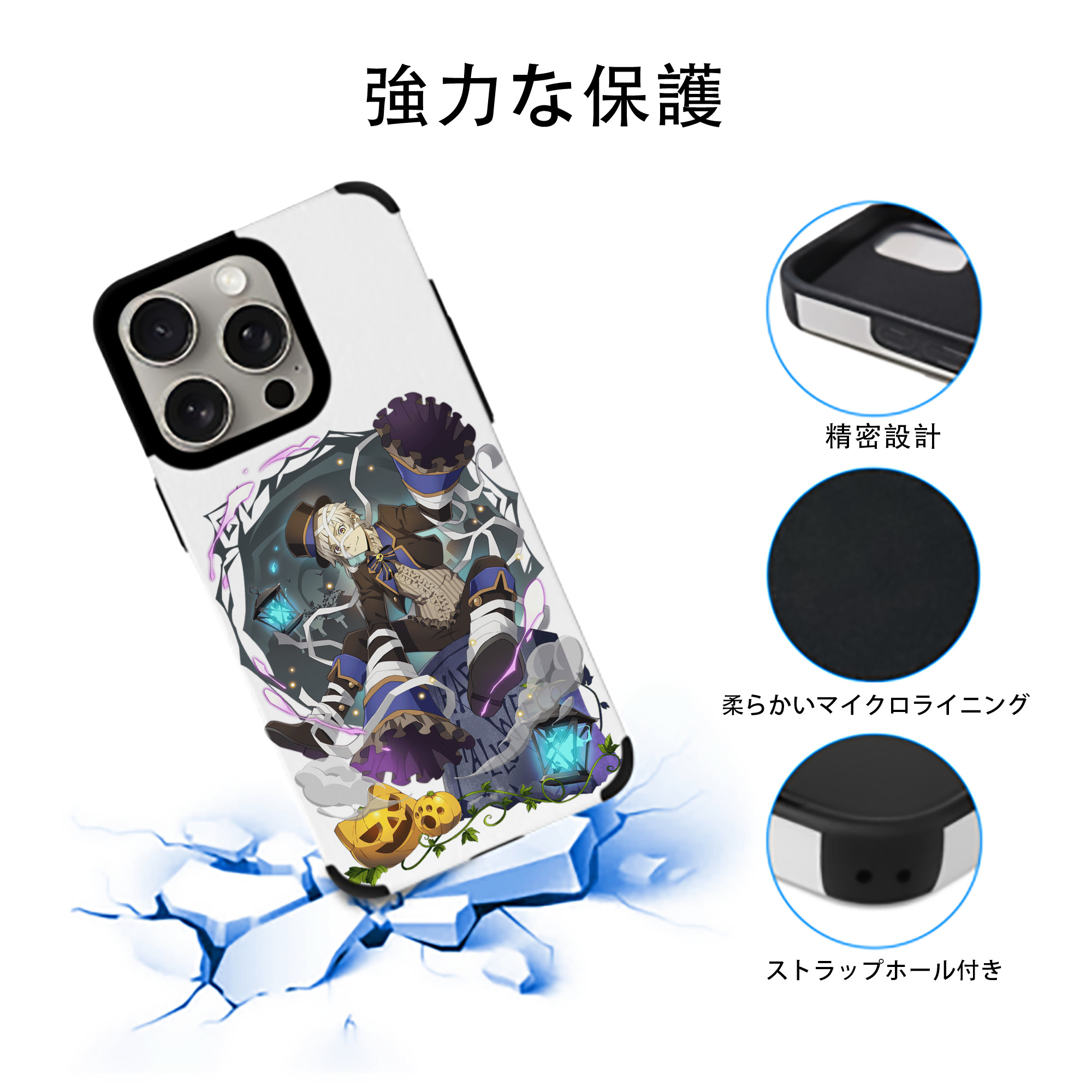 文豪ストレイドッグス Bungo Stray Dogs 【iPhone15ProMax対応】 PUレザー スマホケース 耐衝撃＆黄変防止