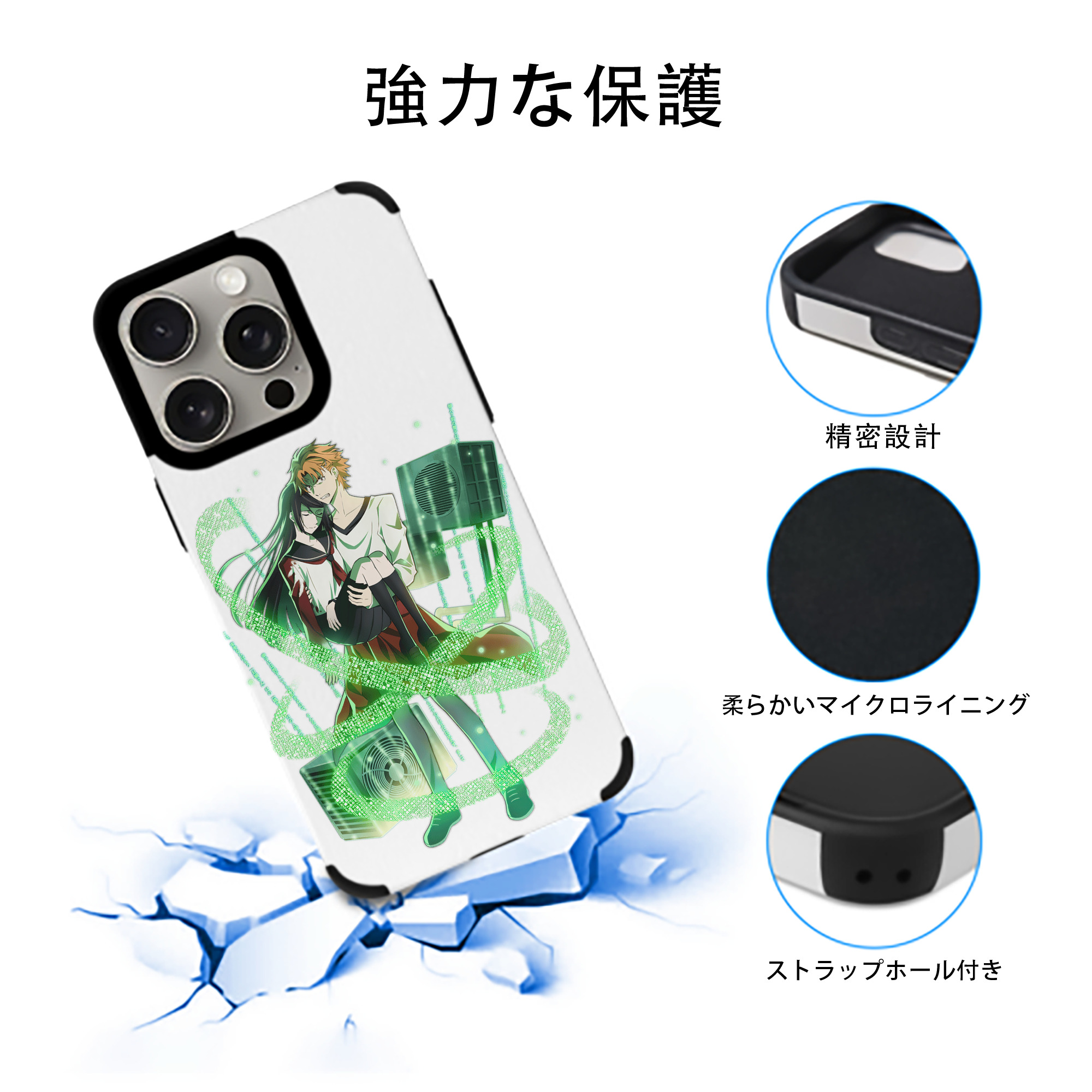 文豪ストレイドッグス Bungo Stray Dogs 【iPhone15ProMax対応】 PUレザー スマホケース 耐衝撃＆黄変防止