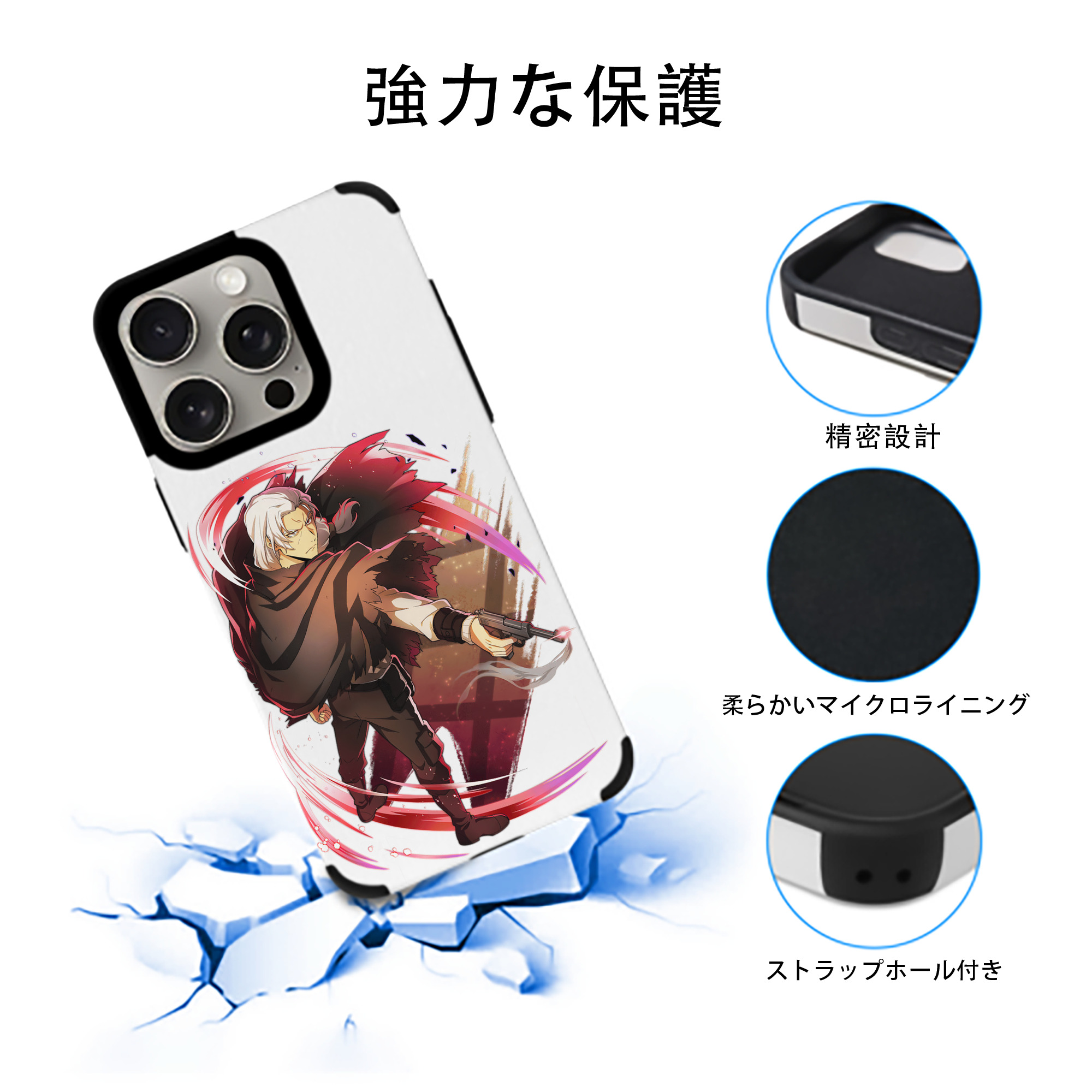文豪ストレイドッグス Bungo Stray Dogs 【iPhone15ProMax対応】 PUレザー スマホケース 耐衝撃＆黄変防止