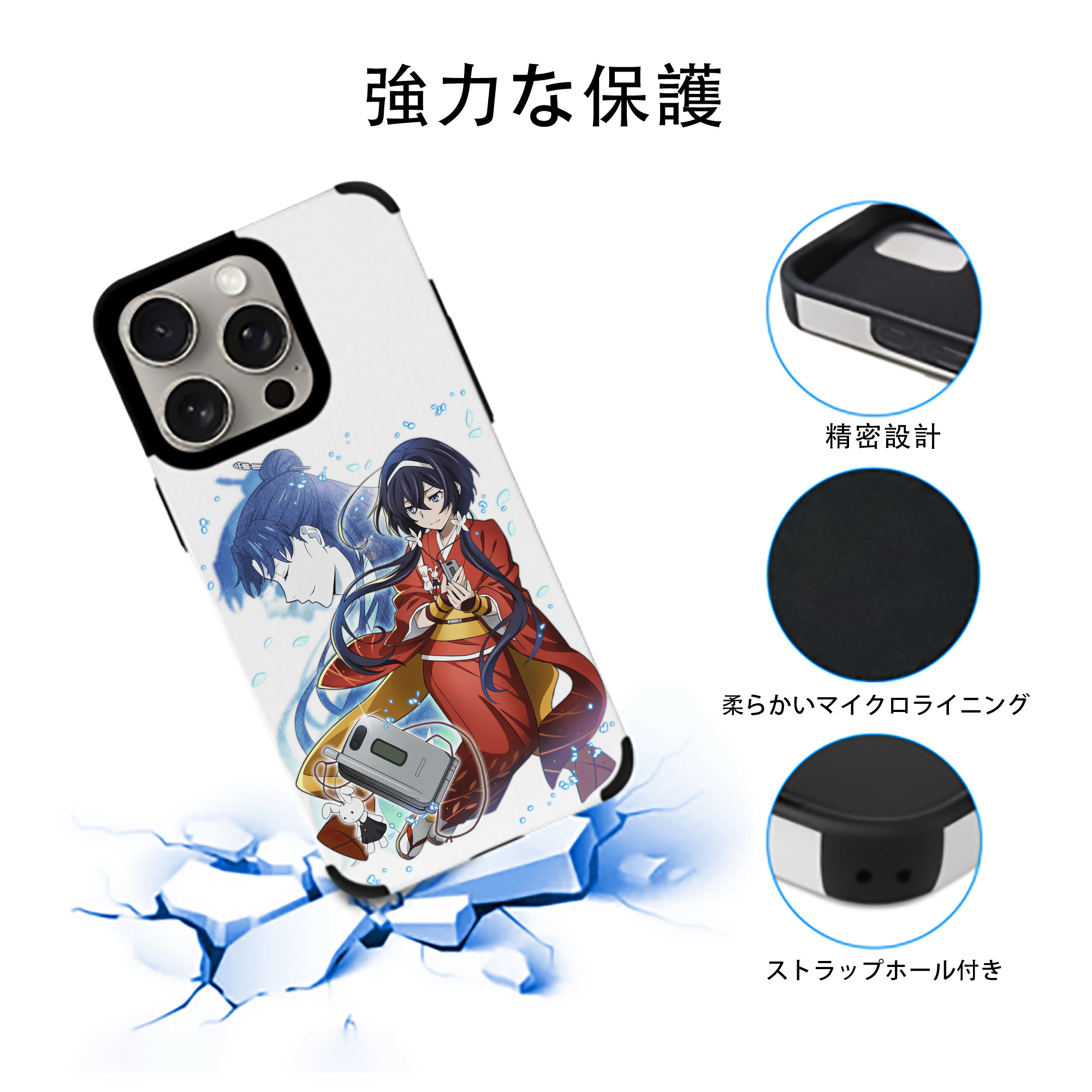 文豪ストレイドッグス Bungo Stray Dogs 【iPhone15ProMax対応】 PUレザー スマホケース 耐衝撃＆黄変防止
