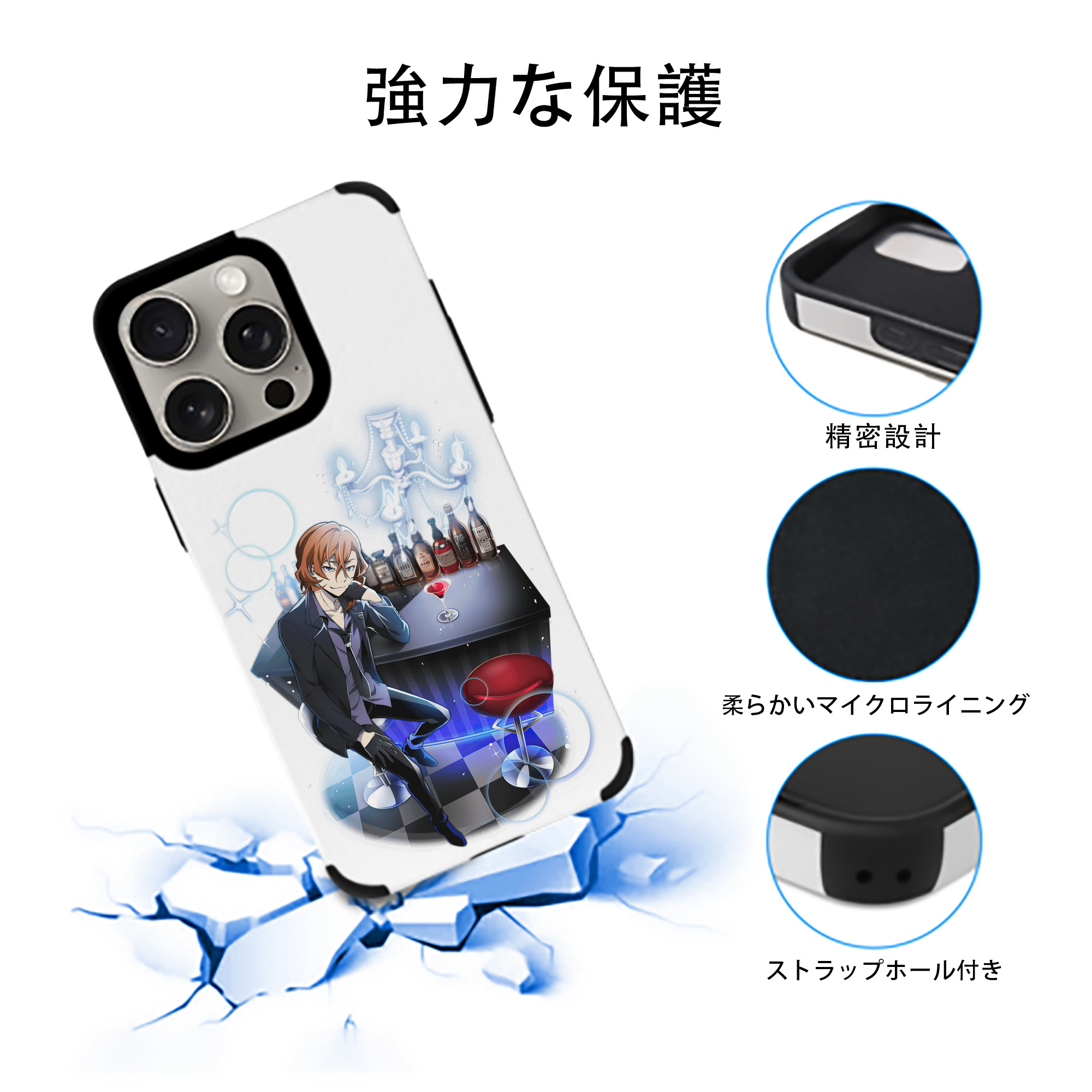 文豪ストレイドッグス Bungo Stray Dogs 【iPhone15ProMax対応】 PUレザー スマホケース 耐衝撃＆黄変防止