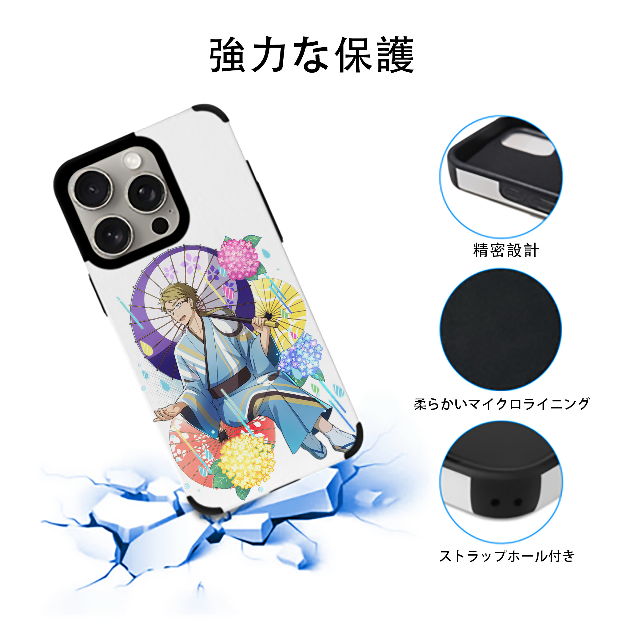 文豪ストレイドッグス Bungo Stray Dogs 【iPhone15ProMax対応】 PUレザー スマホケース 耐衝撃＆黄変防止