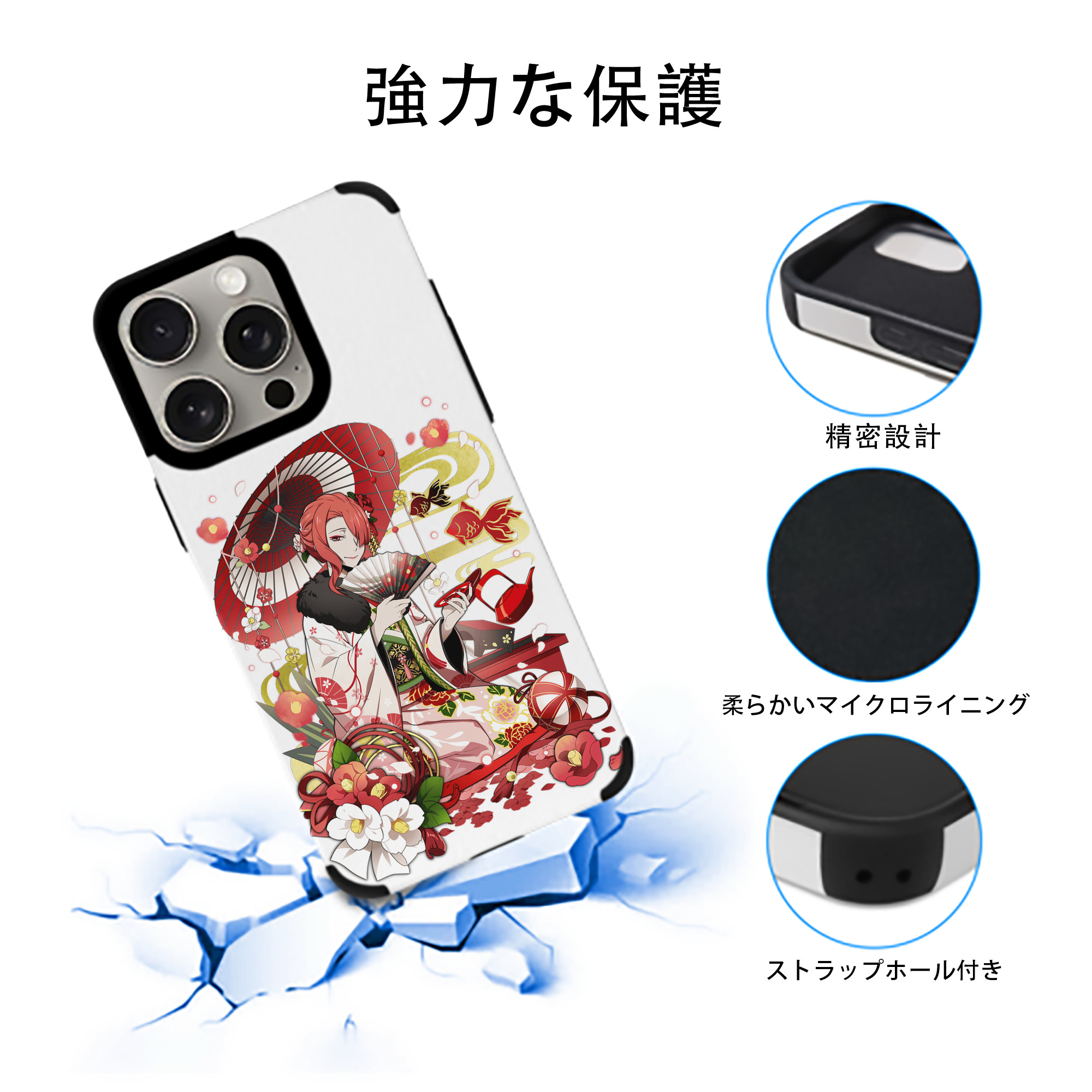 文豪ストレイドッグス Bungo Stray Dogs 【iPhone15ProMax対応】 PUレザー スマホケース 耐衝撃＆黄変防止