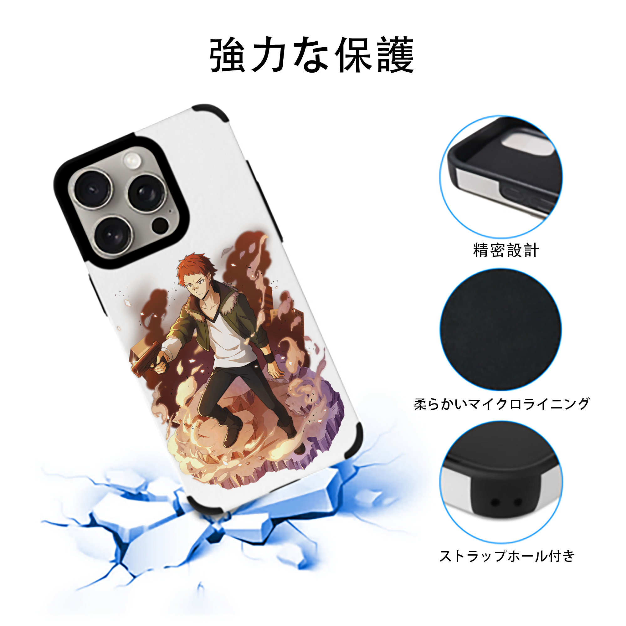 文豪ストレイドッグス Bungo Stray Dogs 【iPhone15ProMax対応】 PUレザー スマホケース 耐衝撃＆黄変防止