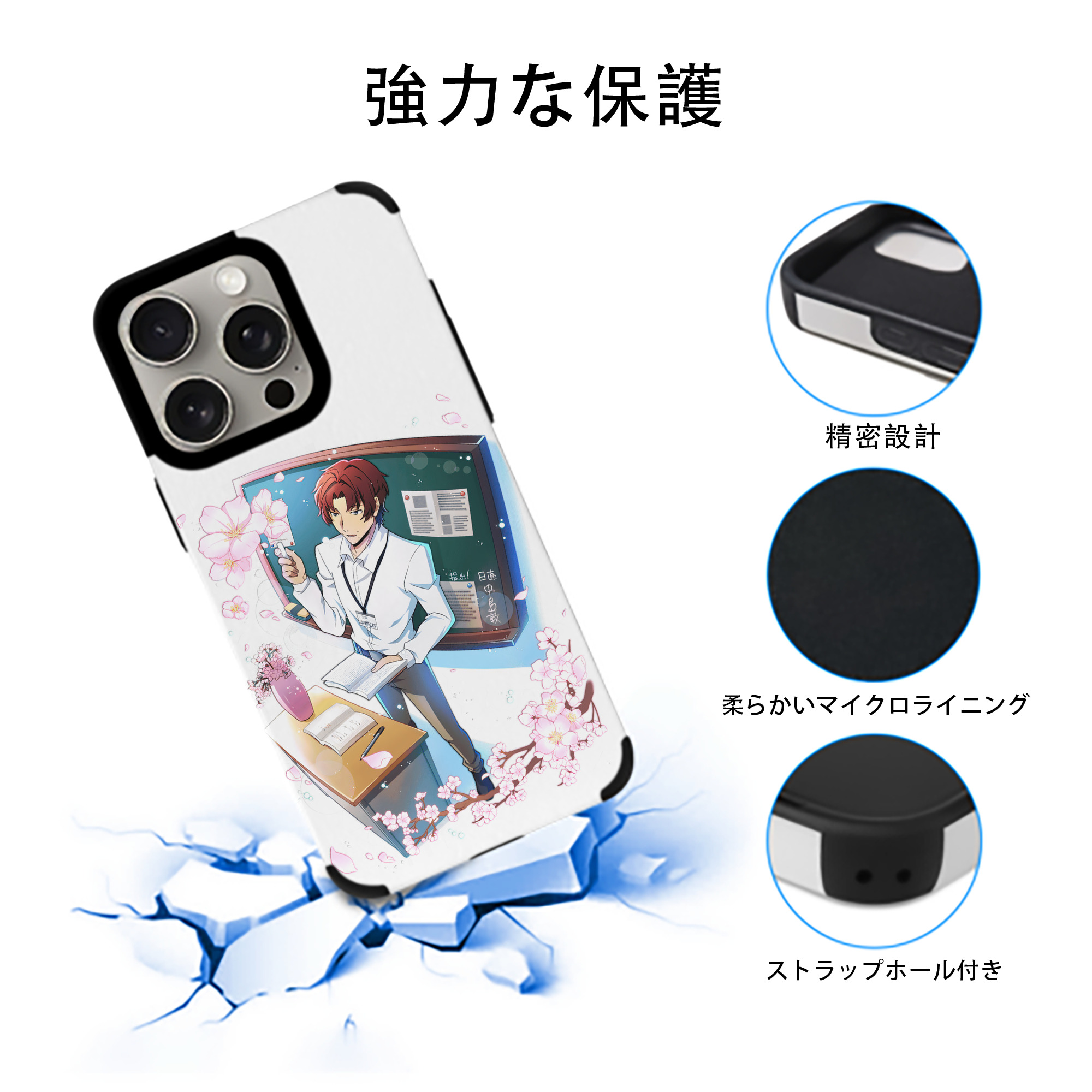文豪ストレイドッグス Bungo Stray Dogs 【iPhone15ProMax対応】 PUレザー スマホケース 耐衝撃＆黄変防止