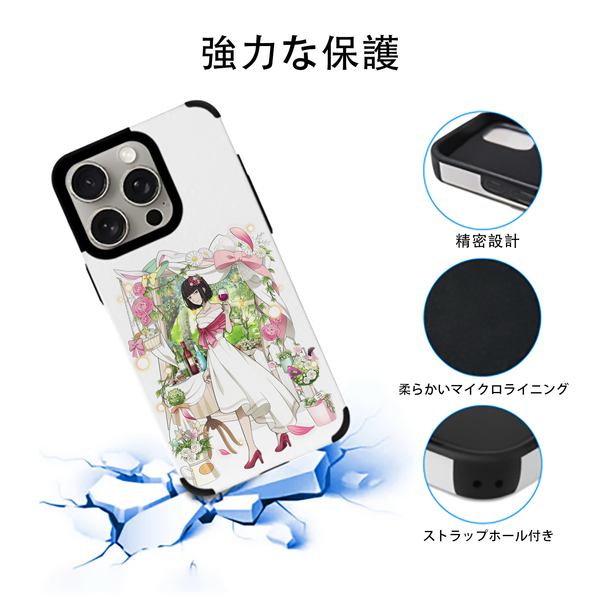 文豪ストレイドッグス Bungo Stray Dogs 【iPhone15ProMax対応】 PUレザー スマホケース 耐衝撃＆黄変防止