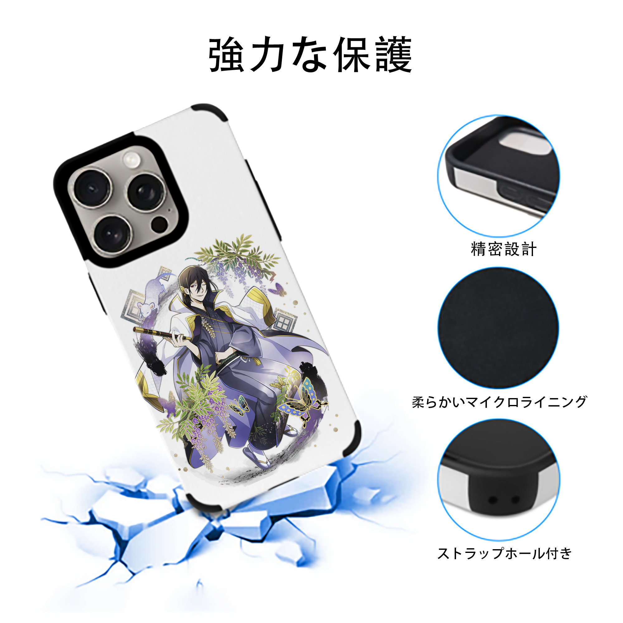 文豪ストレイドッグス Bungo Stray Dogs 【iPhone15ProMax対応】 PUレザー スマホケース 耐衝撃＆黄変防止