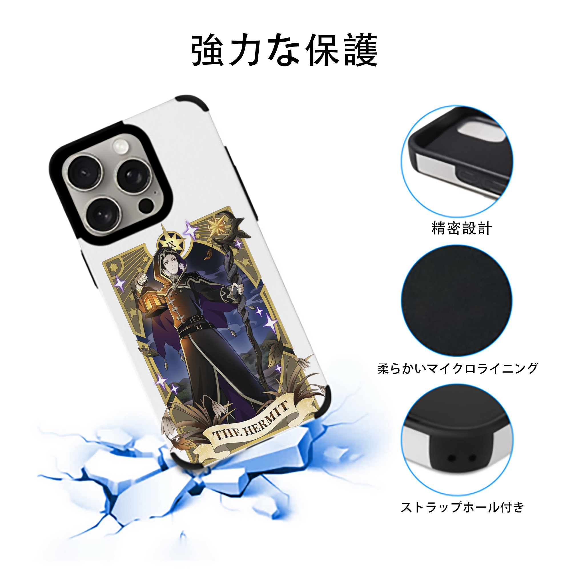 文豪ストレイドッグス Bungo Stray Dogs 【iPhone15ProMax対応】 PUレザー スマホケース 耐衝撃＆黄変防止
