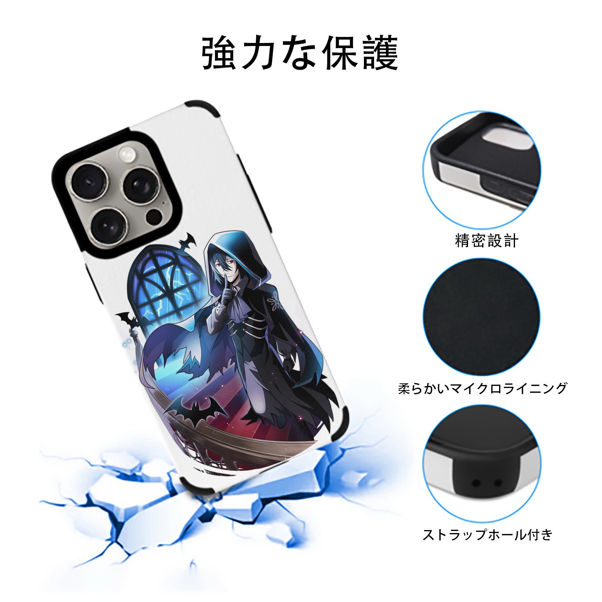 文豪ストレイドッグス Bungo Stray Dogs 【iPhone15ProMax対応】 PUレザー スマホケース 耐衝撃＆黄変防止
