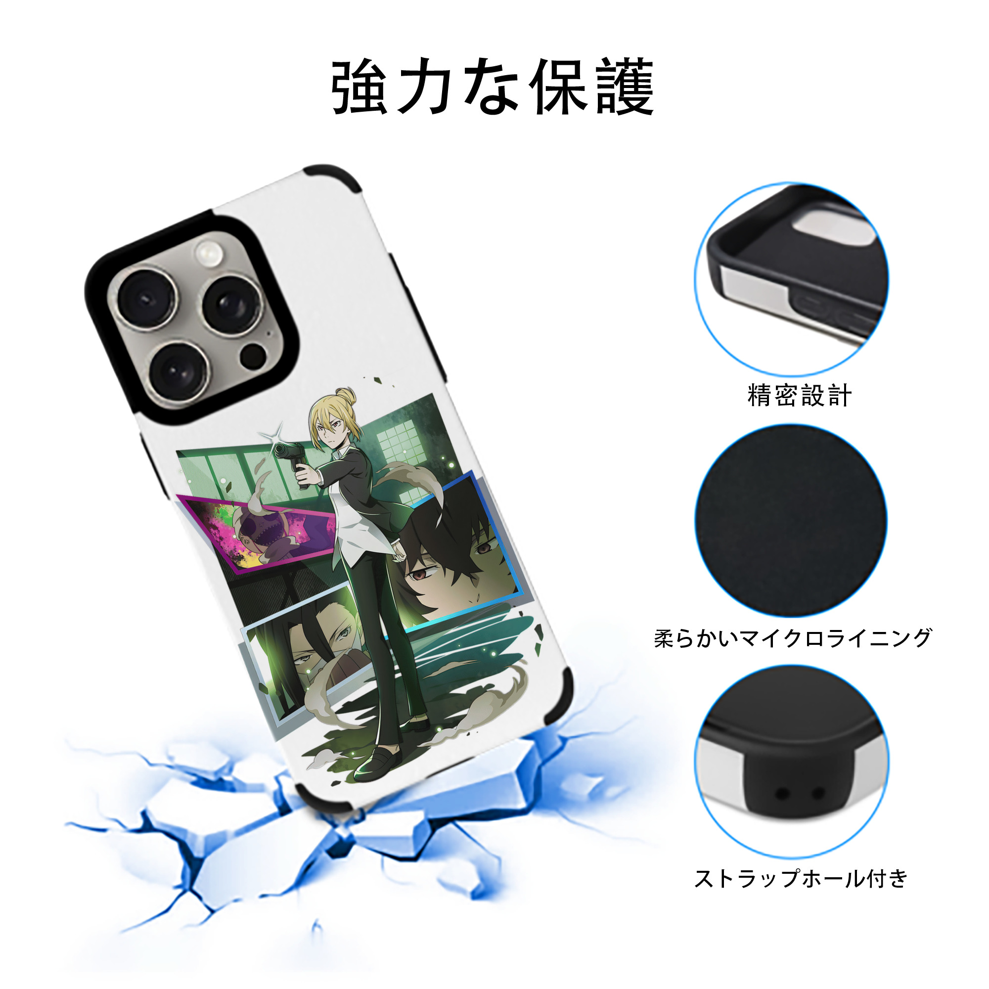 文豪ストレイドッグス Bungo Stray Dogs 【iPhone15ProMax対応】 PUレザー スマホケース 耐衝撃＆黄変防止