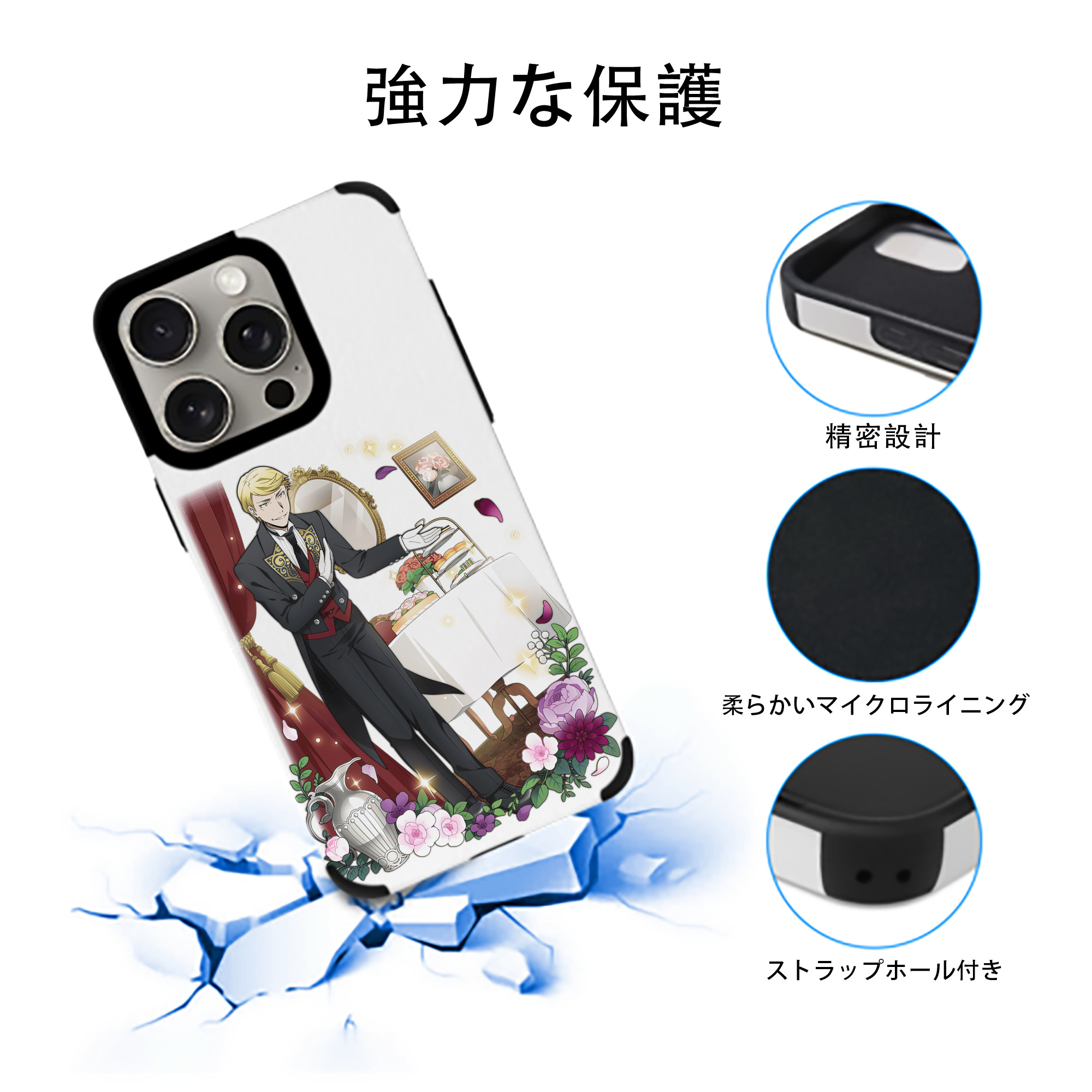 文豪ストレイドッグス Bungo Stray Dogs 【iPhone15ProMax対応】 PUレザー スマホケース 耐衝撃＆黄変防止