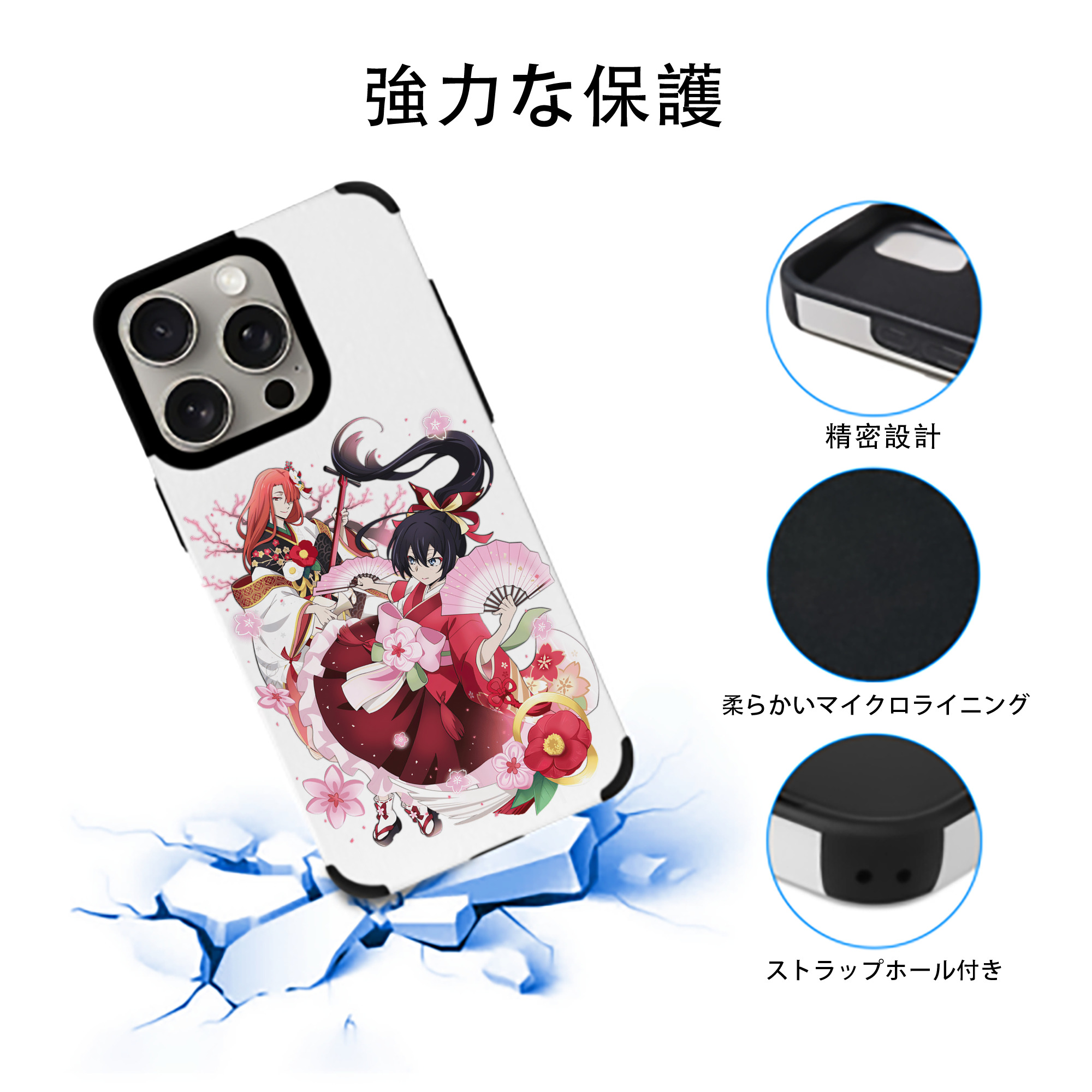 文豪ストレイドッグス Bungo Stray Dogs 【iPhone15ProMax対応】 PUレザー スマホケース 耐衝撃＆黄変防止