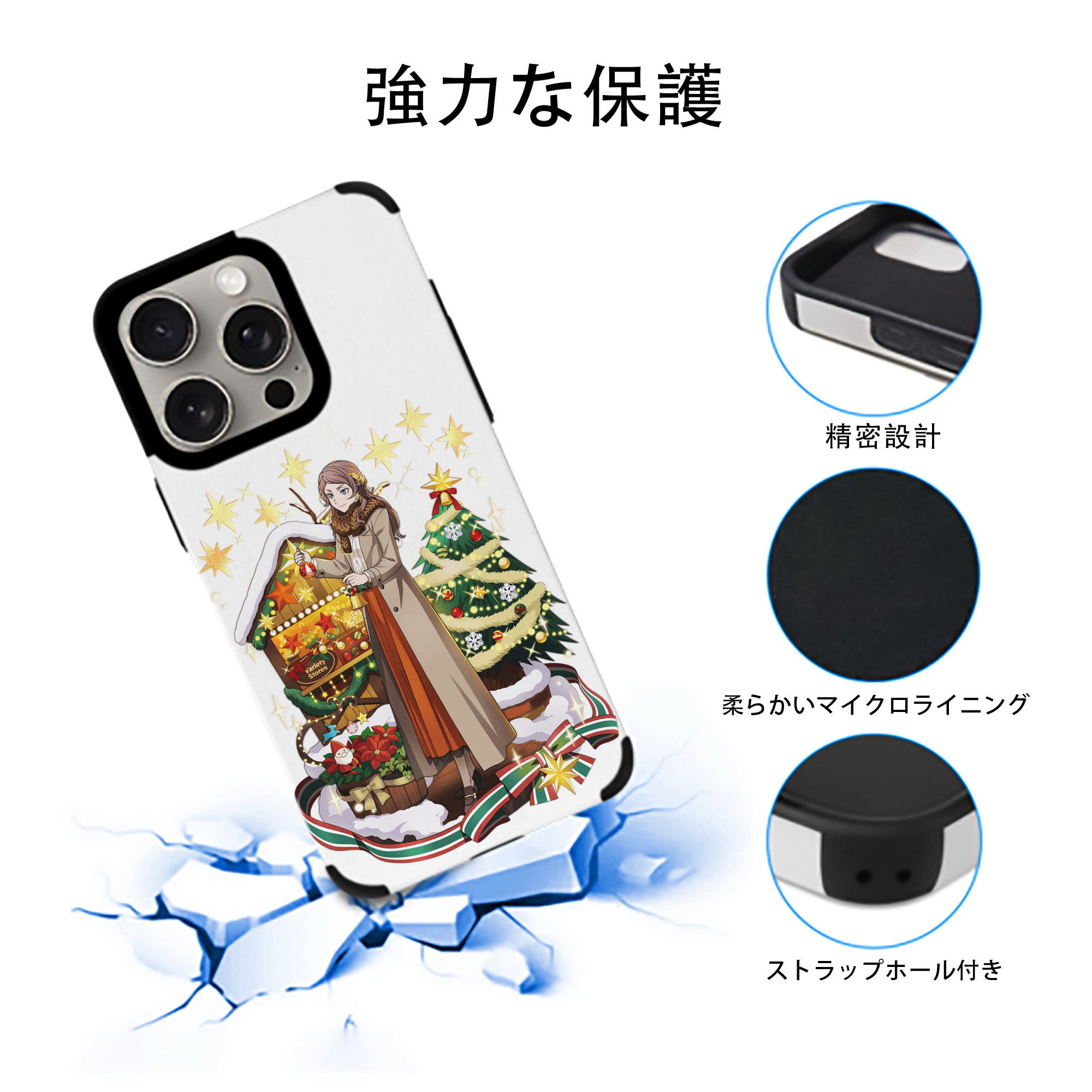 文豪ストレイドッグス Bungo Stray Dogs 【iPhone15ProMax対応】 PUレザー スマホケース 耐衝撃＆黄変防止