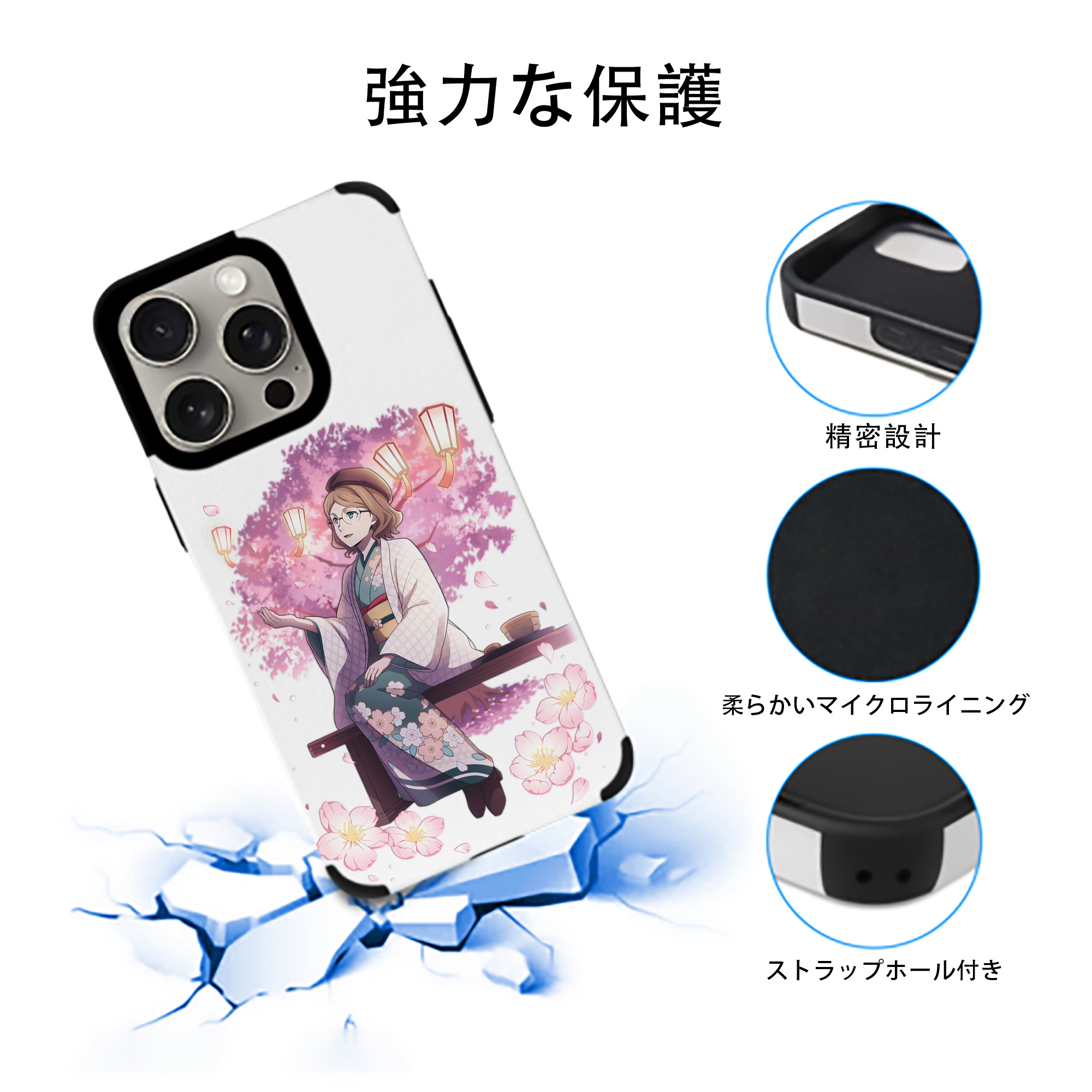 文豪ストレイドッグス Bungo Stray Dogs 【iPhone15ProMax対応】 PUレザー スマホケース 耐衝撃＆黄変防止