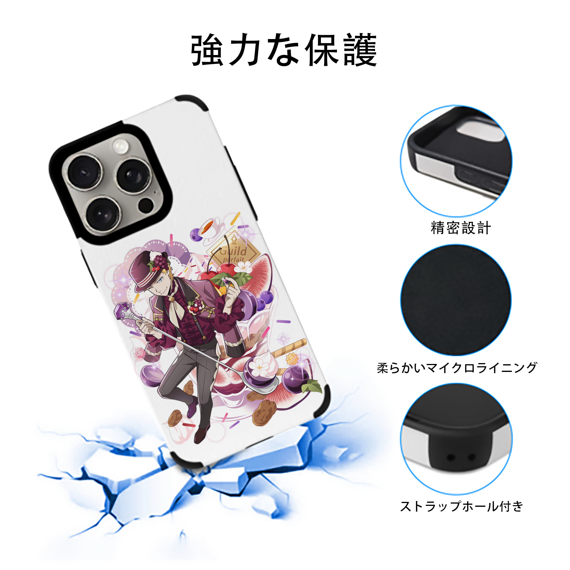 文豪ストレイドッグス Bungo Stray Dogs 【iPhone15ProMax対応】 PUレザー スマホケース 耐衝撃＆黄変防止