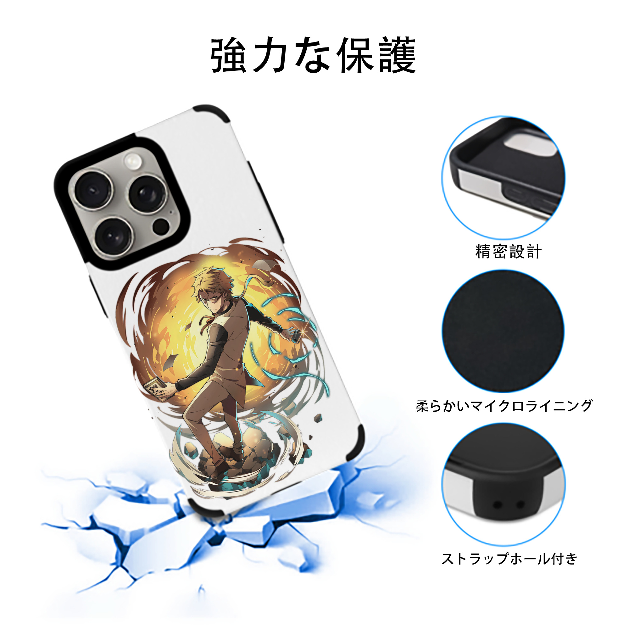 文豪ストレイドッグス Bungo Stray Dogs 【iPhone15ProMax対応】 PUレザー スマホケース 耐衝撃＆黄変防止