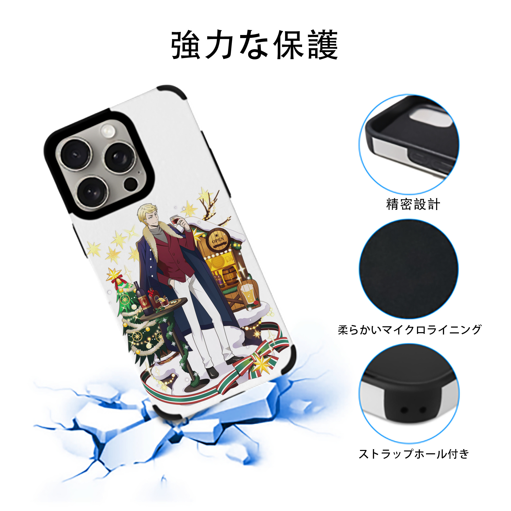 文豪ストレイドッグス Bungo Stray Dogs 【iPhone15ProMax対応】 PUレザー スマホケース 耐衝撃＆黄変防止