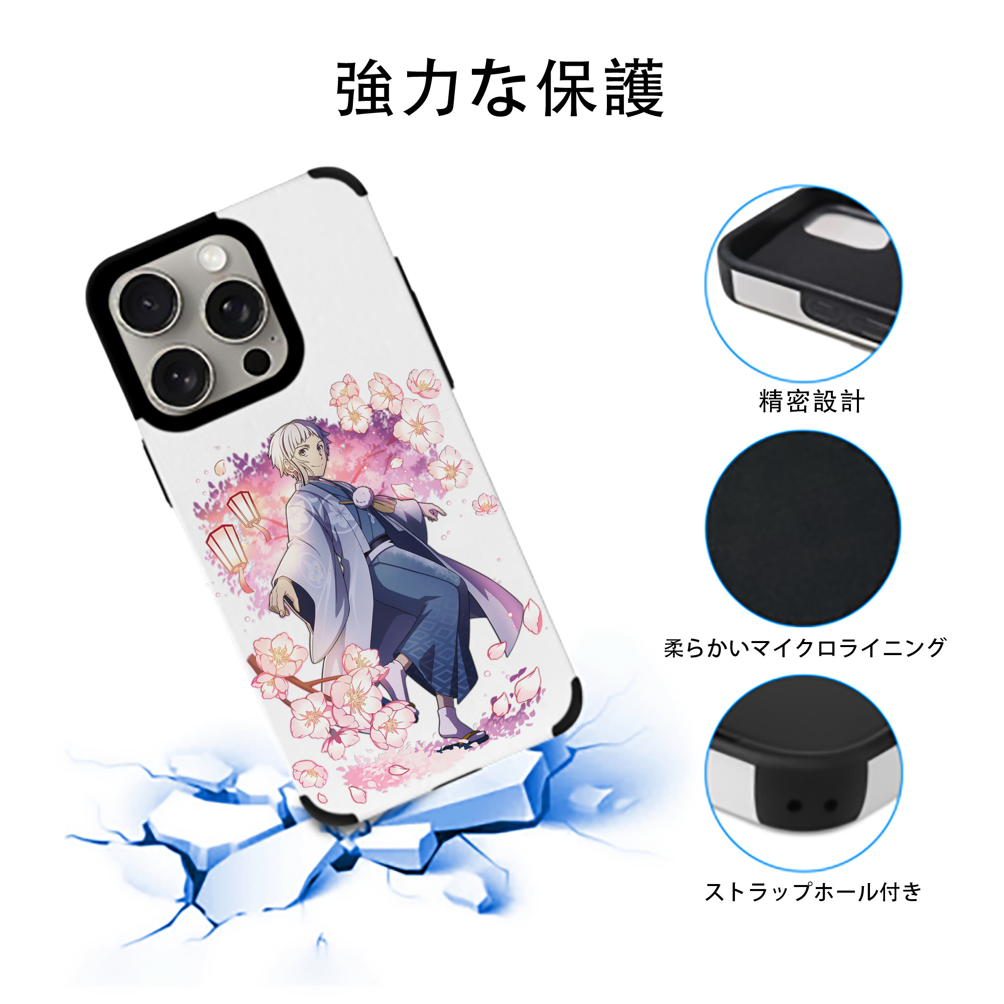 文豪ストレイドッグス Bungo Stray Dogs 【iPhone15ProMax対応】 PUレザー スマホケース 耐衝撃＆黄変防止