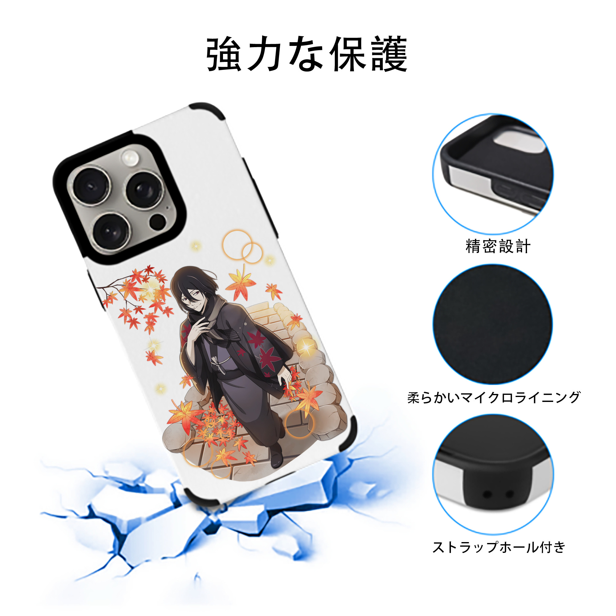 文豪ストレイドッグス Bungo Stray Dogs 【iPhone15ProMax対応】 PUレザー スマホケース 耐衝撃＆黄変防止