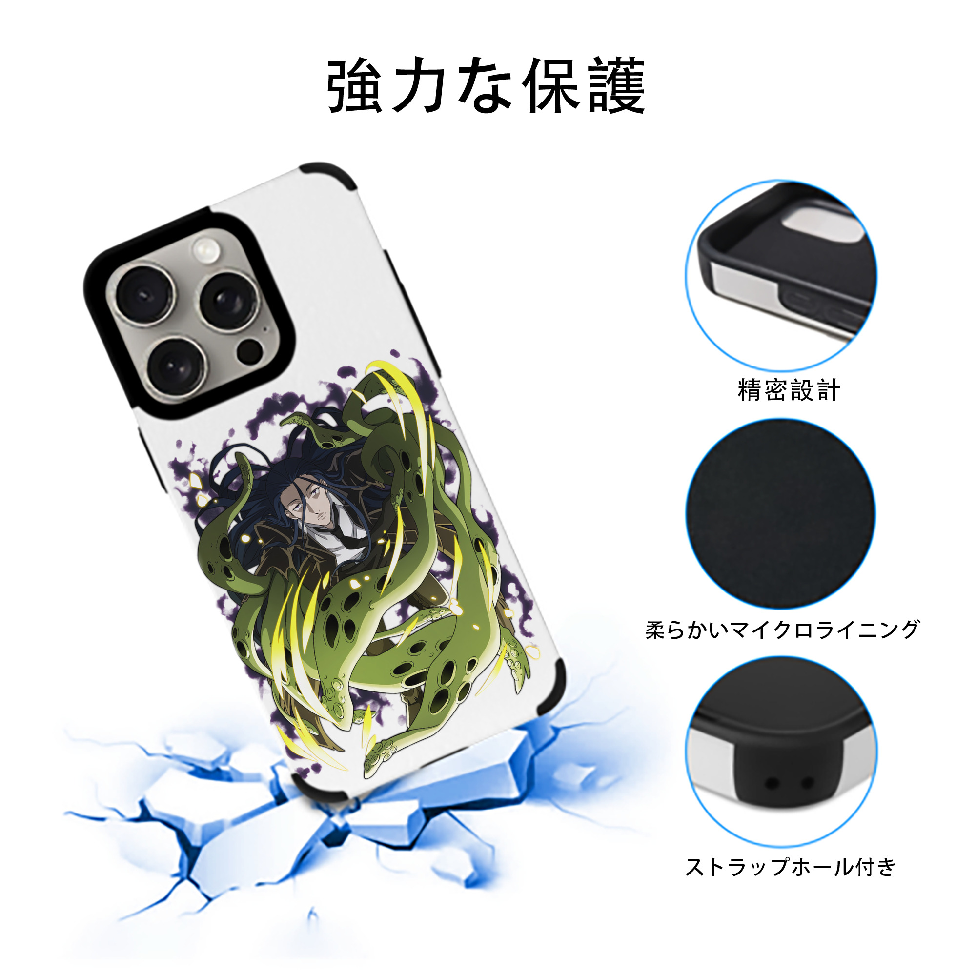 文豪ストレイドッグス Bungo Stray Dogs 【iPhone15ProMax対応】 PUレザー スマホケース 耐衝撃＆黄変防止