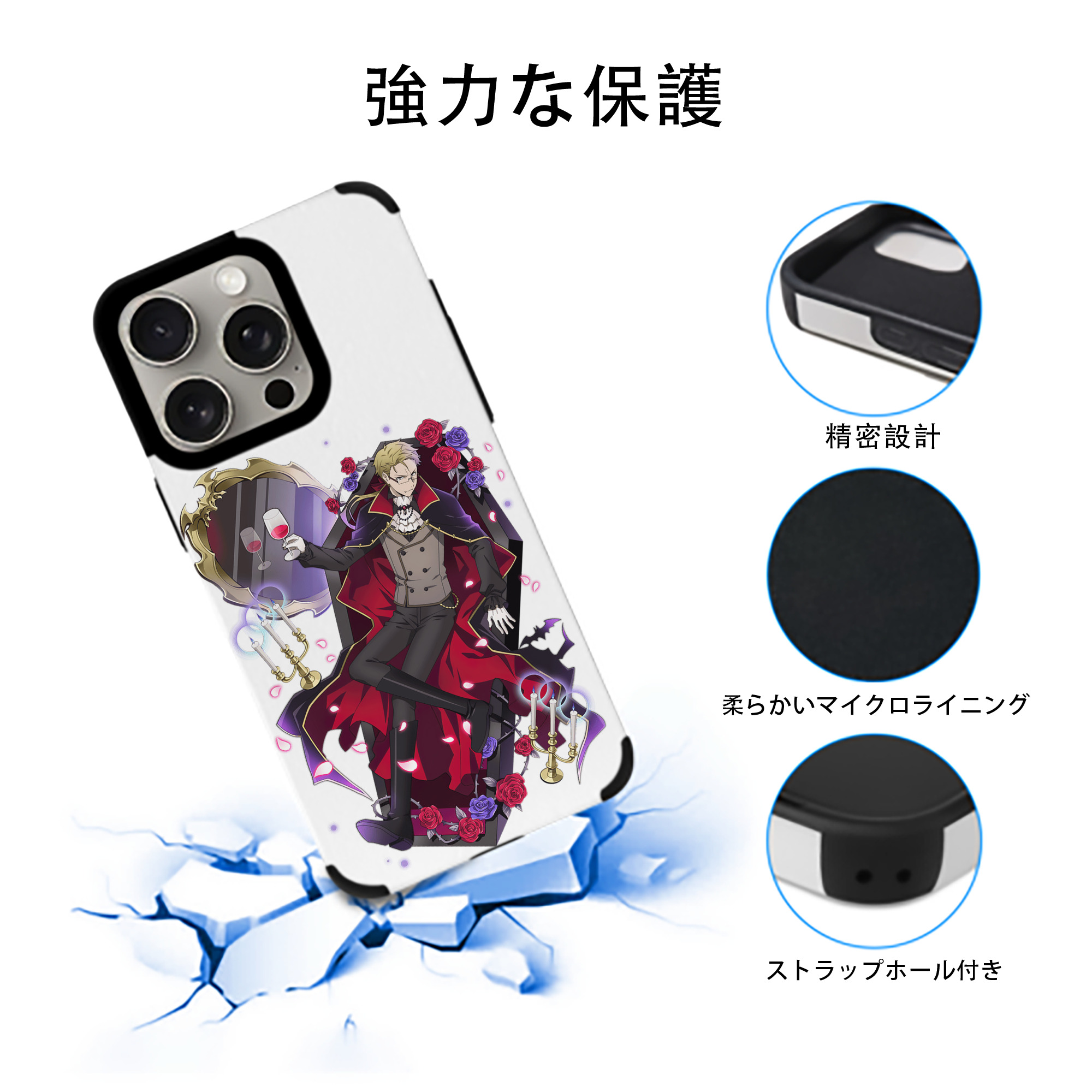 文豪ストレイドッグス Bungo Stray Dogs 【iPhone15ProMax対応】 PUレザー スマホケース 耐衝撃＆黄変防止