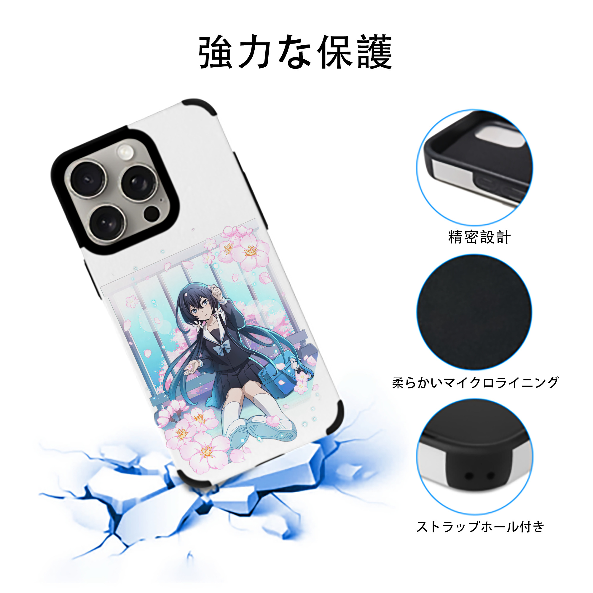 文豪ストレイドッグス Bungo Stray Dogs 【iPhone15ProMax対応】 PUレザー スマホケース 耐衝撃＆黄変防止