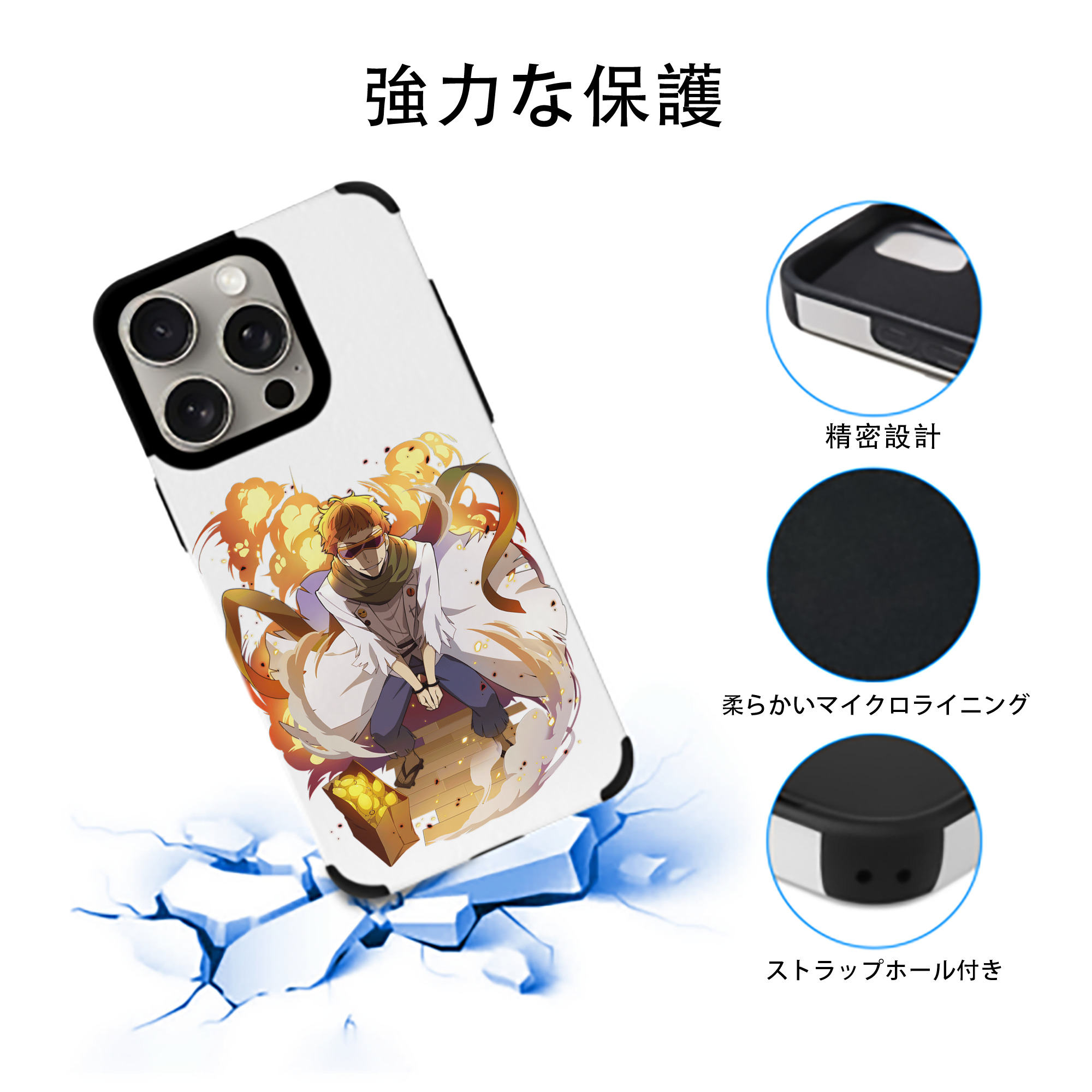 文豪ストレイドッグス Bungo Stray Dogs 【iPhone15ProMax対応】 PUレザー スマホケース 耐衝撃＆黄変防止