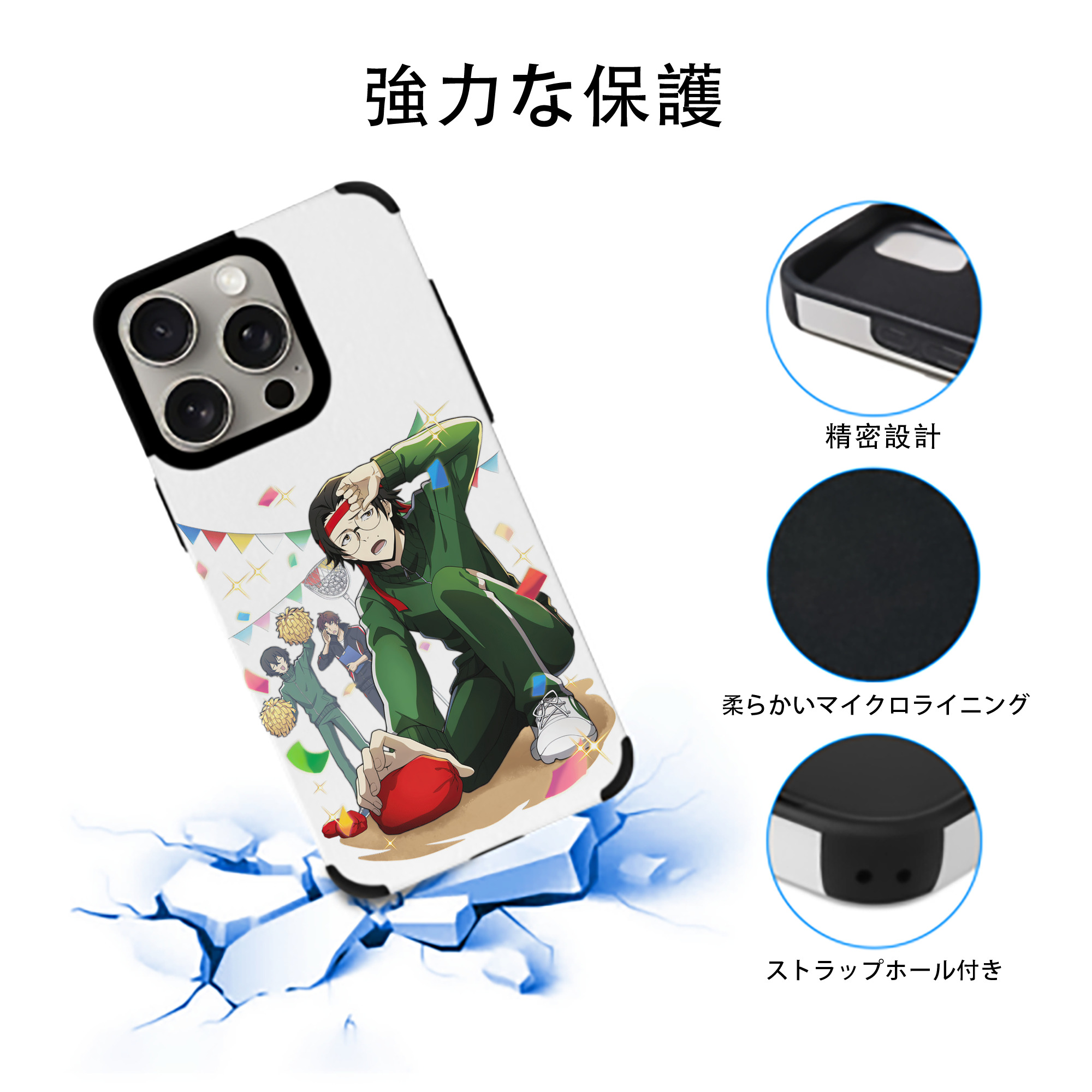 文豪ストレイドッグス Bungo Stray Dogs 【iPhone15ProMax対応】 PUレザー スマホケース 耐衝撃＆黄変防止