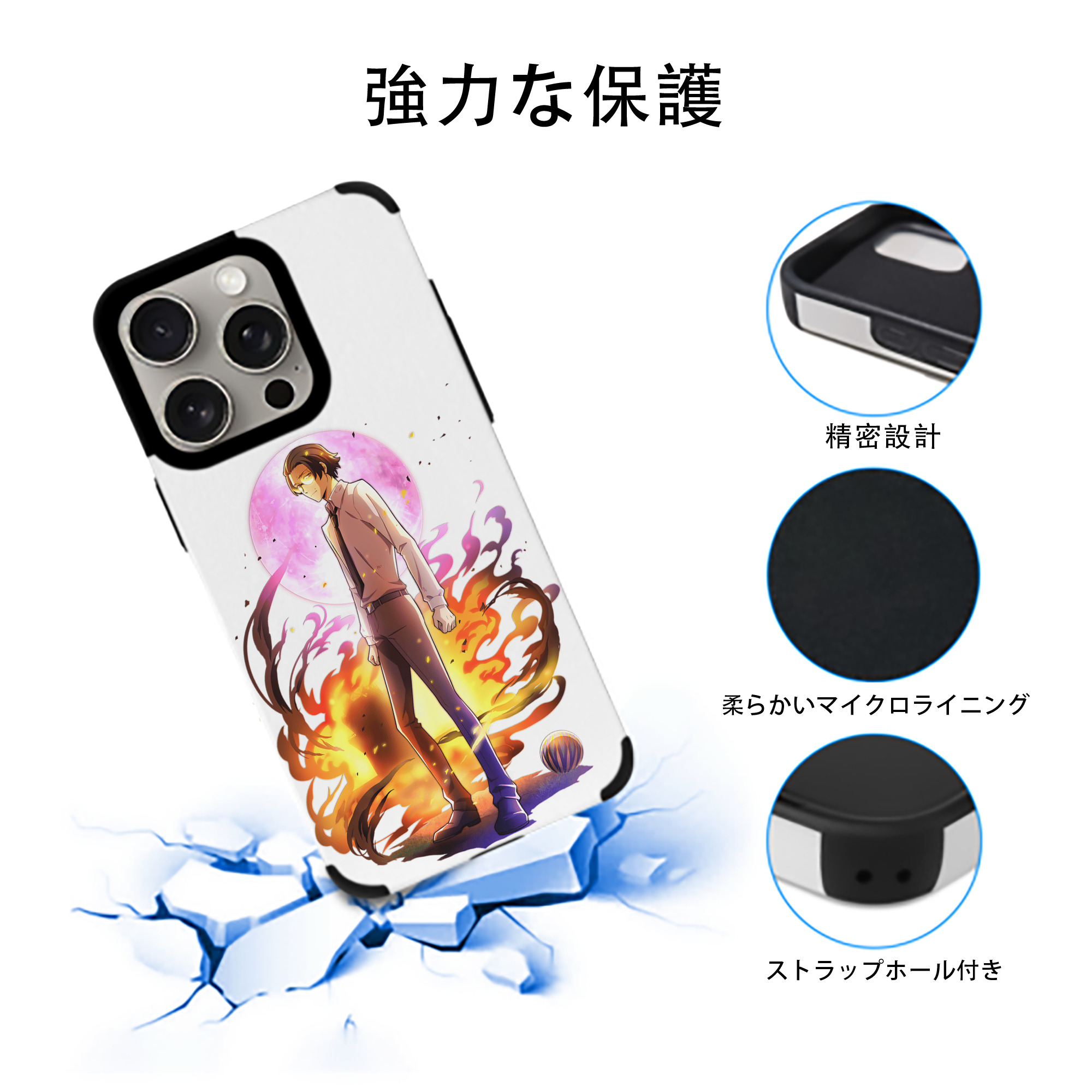 文豪ストレイドッグス Bungo Stray Dogs 【iPhone15ProMax対応】 PUレザー スマホケース 耐衝撃＆黄変防止
