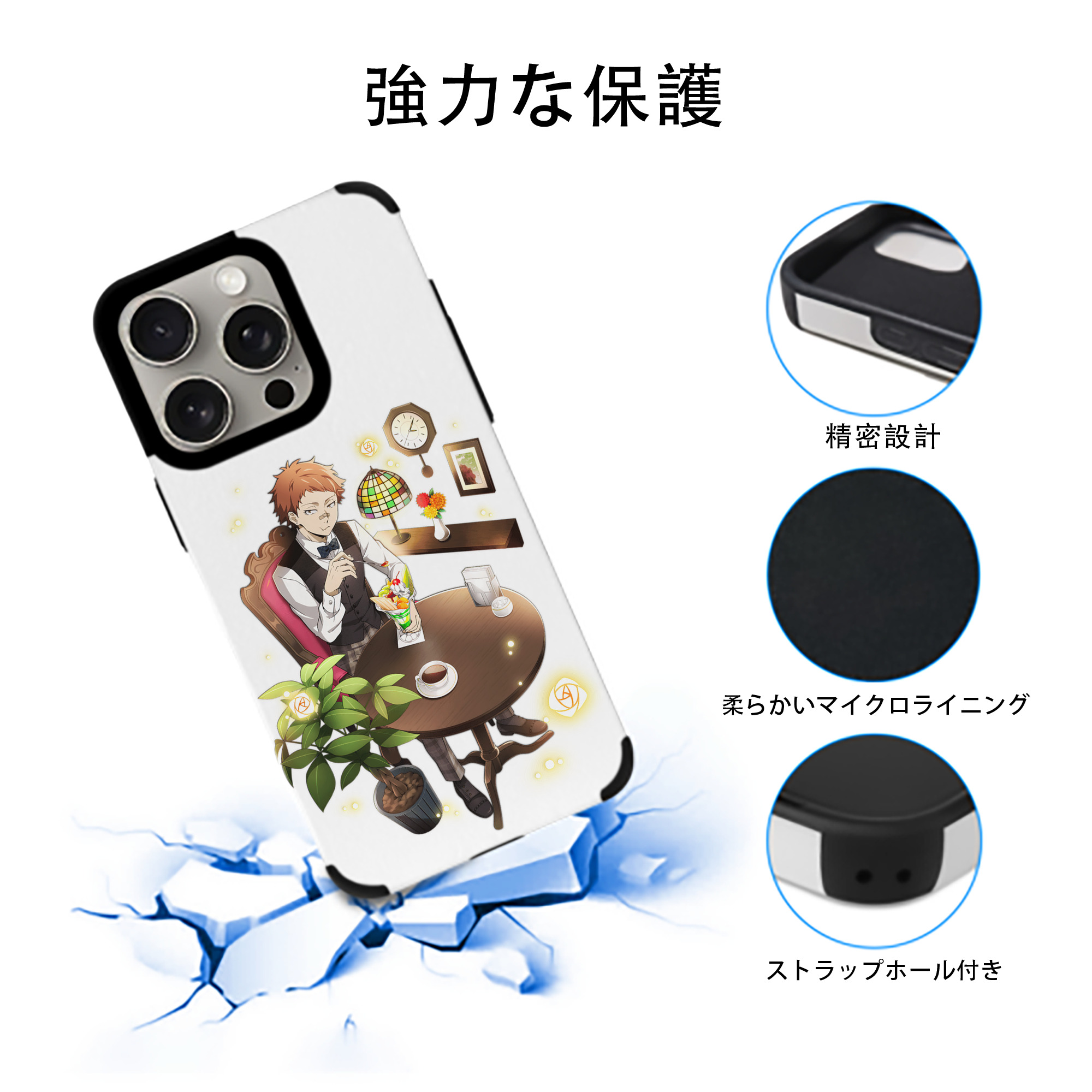 文豪ストレイドッグス Bungo Stray Dogs 【iPhone15ProMax対応】 PUレザー スマホケース 耐衝撃＆黄変防止