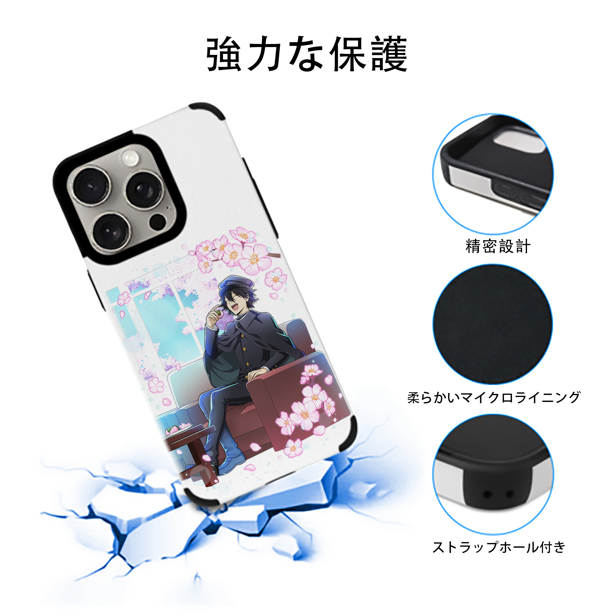 文豪ストレイドッグス Bungo Stray Dogs 【iPhone15ProMax対応】 PUレザー スマホケース 耐衝撃＆黄変防止