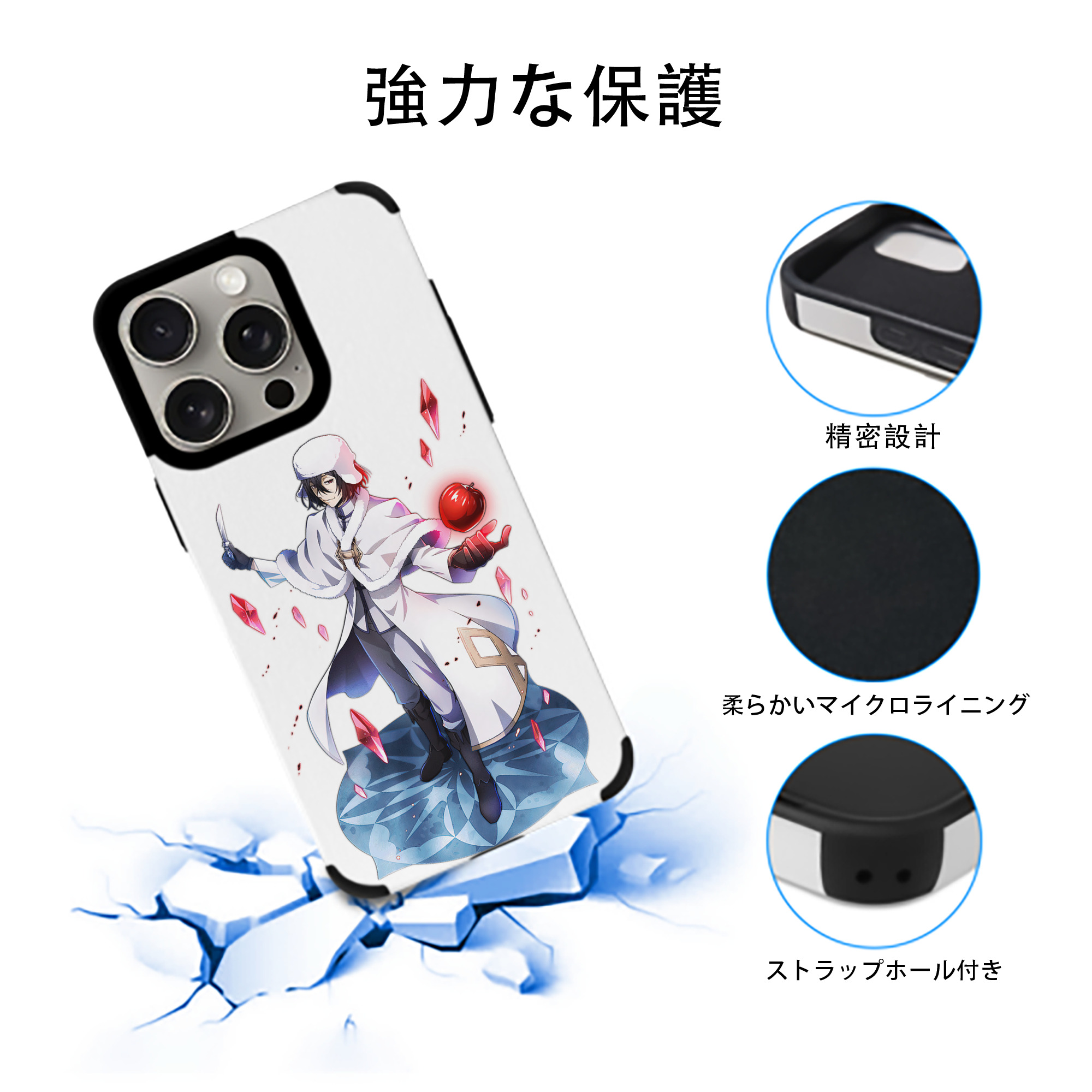 文豪ストレイドッグス Bungo Stray Dogs 【iPhone15ProMax対応】 PUレザー スマホケース 耐衝撃＆黄変防止