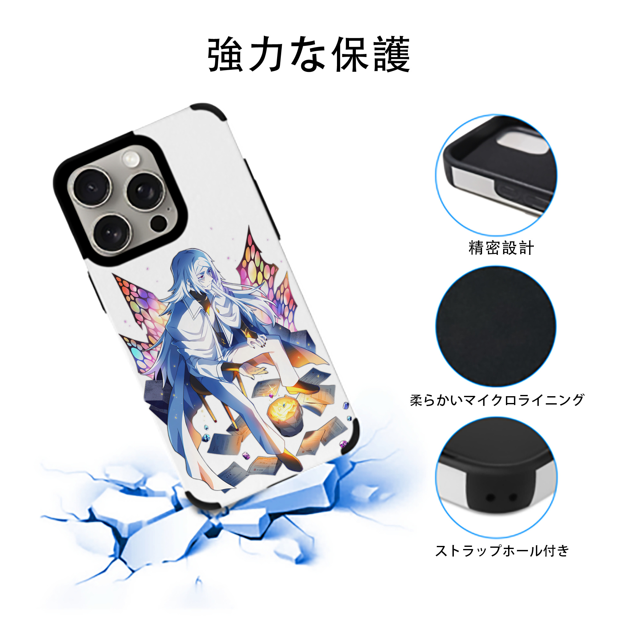 文豪ストレイドッグス Bungo Stray Dogs 【iPhone15ProMax対応】 PUレザー スマホケース 耐衝撃＆黄変防止