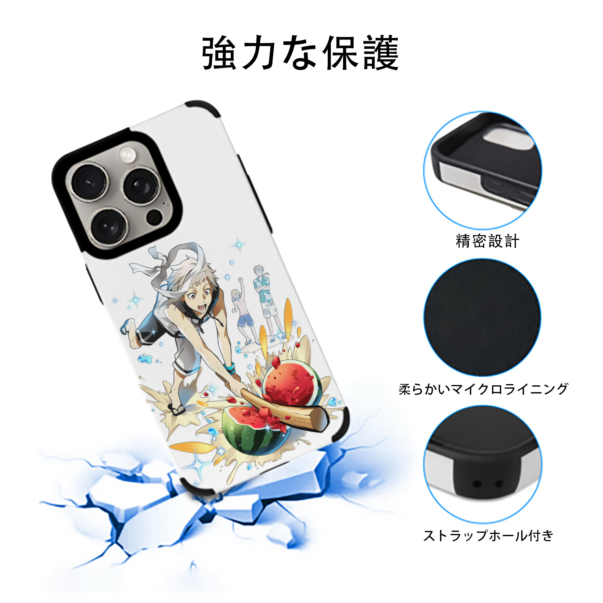 文豪ストレイドッグス Bungo Stray Dogs 【iPhone15ProMax対応】 PUレザー スマホケース 耐衝撃＆黄変防止