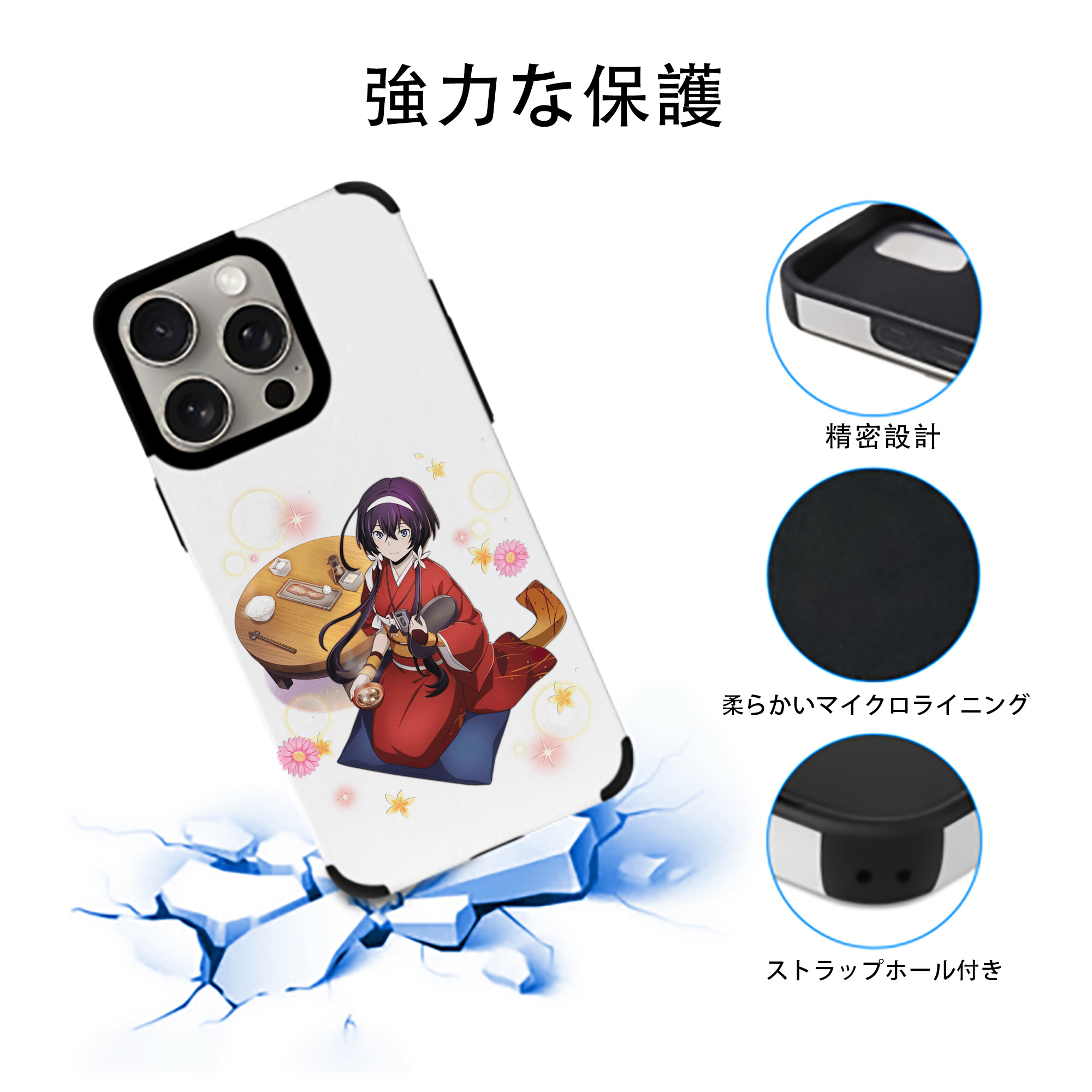 文豪ストレイドッグス Bungo Stray Dogs 【iPhone15ProMax対応】 PUレザー スマホケース 耐衝撃＆黄変防止