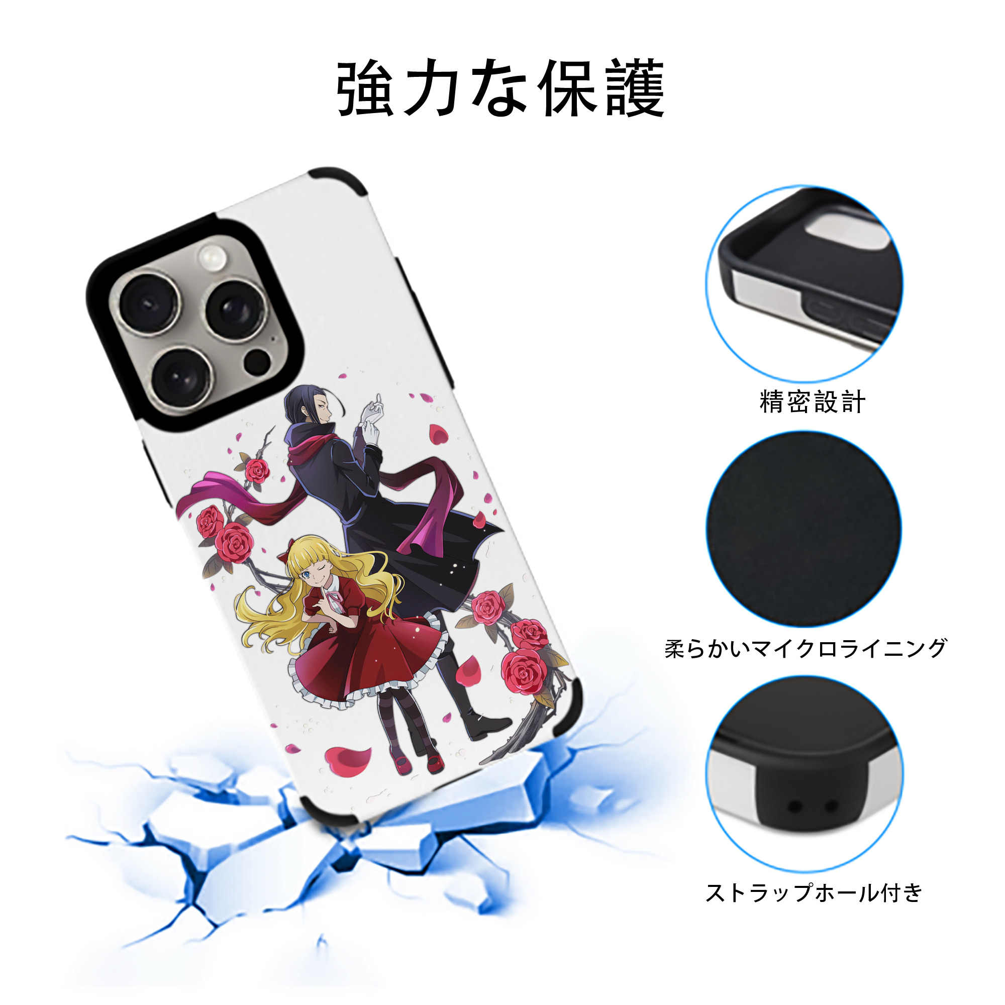 文豪ストレイドッグス Bungo Stray Dogs 【iPhone15ProMax対応】 PUレザー スマホケース 耐衝撃＆黄変防止