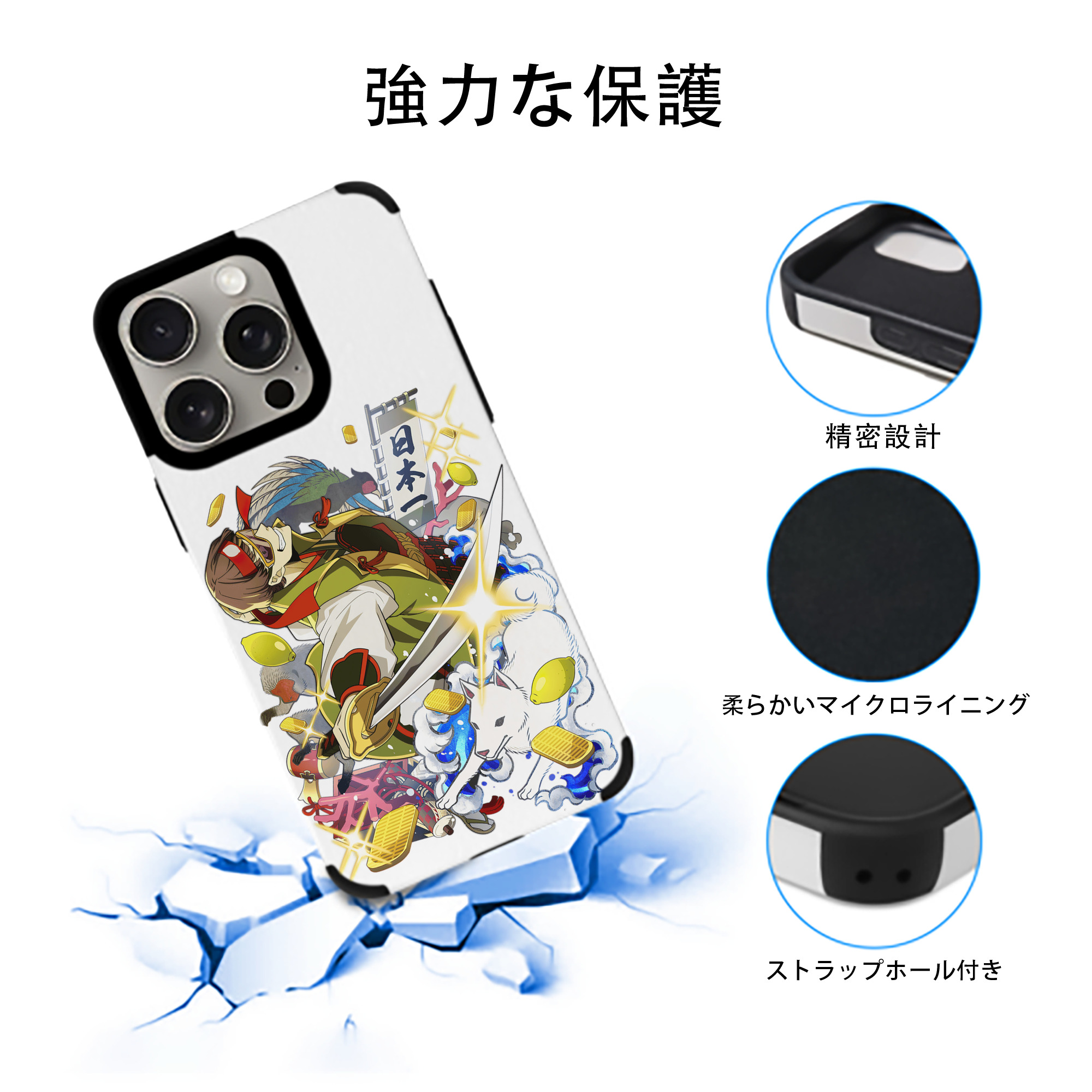 文豪ストレイドッグス Bungo Stray Dogs 【iPhone15ProMax対応】 PUレザー スマホケース 耐衝撃＆黄変防止