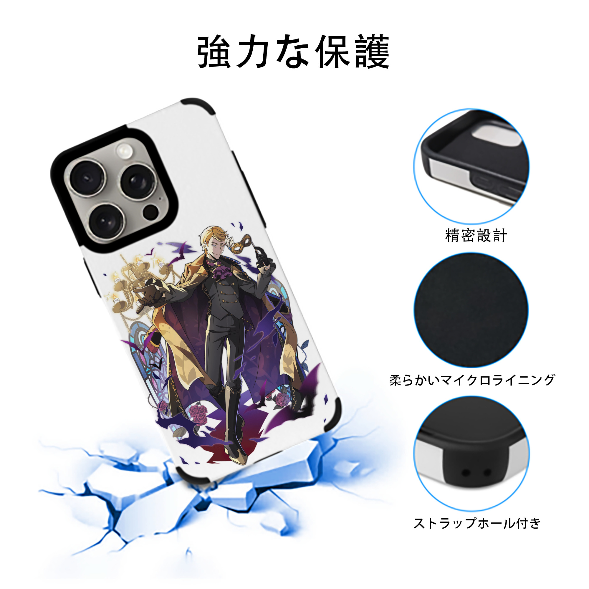 文豪ストレイドッグス Bungo Stray Dogs 【iPhone15ProMax対応】 PUレザー スマホケース 耐衝撃＆黄変防止
