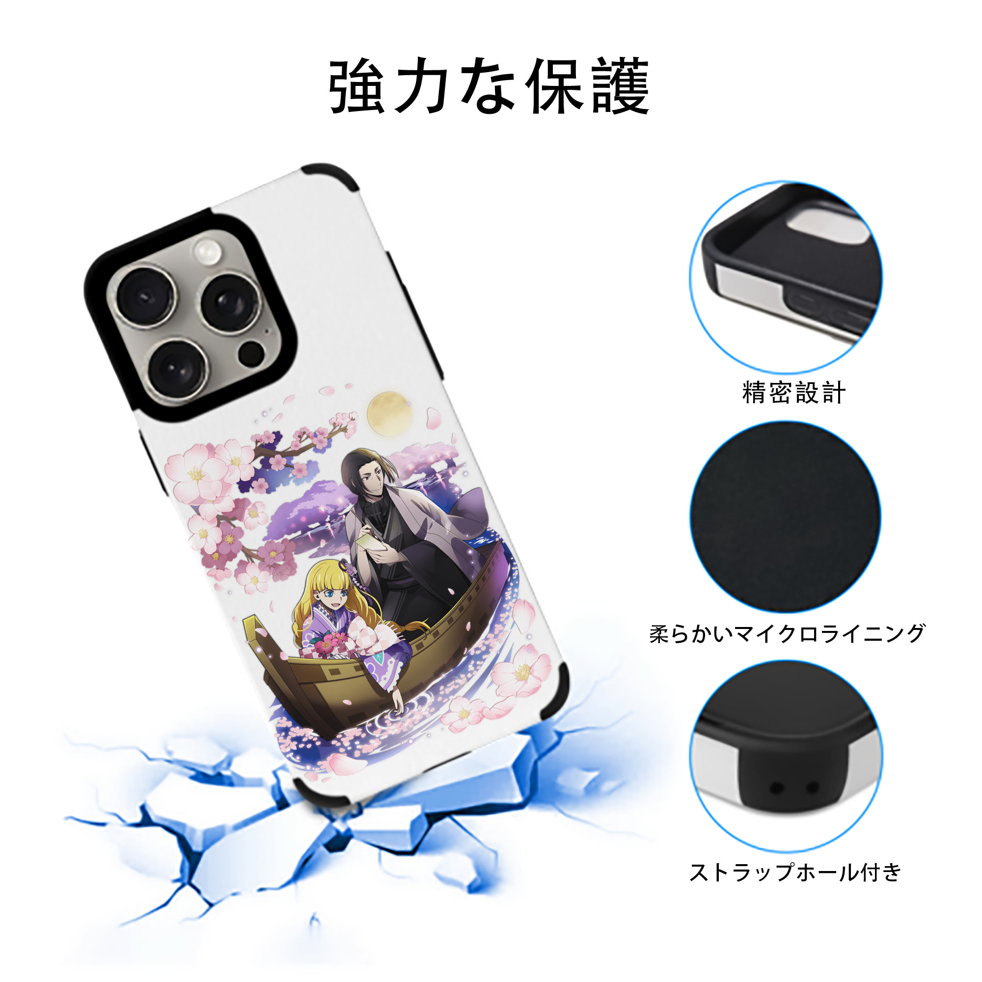文豪ストレイドッグス Bungo Stray Dogs 【iPhone15ProMax対応】 PUレザー スマホケース 耐衝撃＆黄変防止