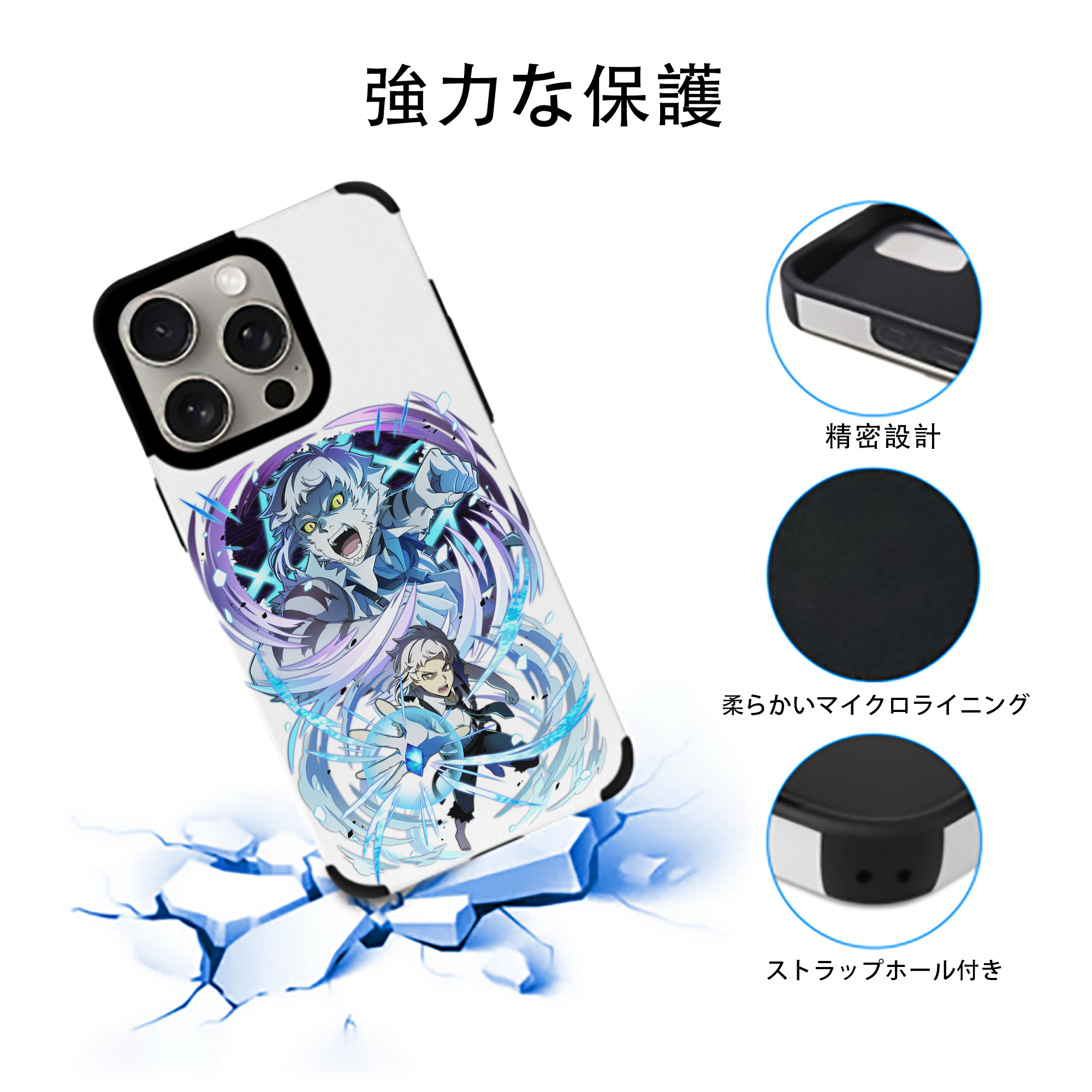 文豪ストレイドッグス Bungo Stray Dogs 【iPhone15ProMax対応】 PUレザー スマホケース 耐衝撃＆黄変防止