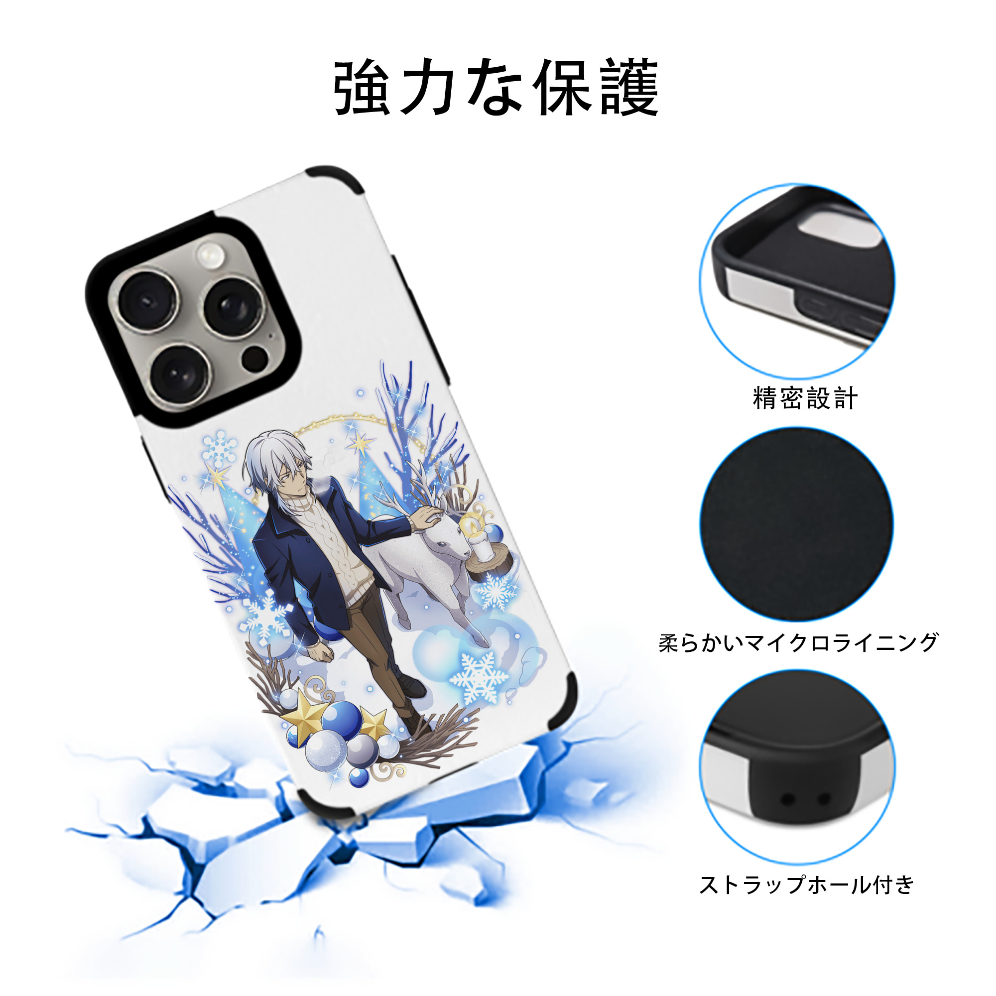 文豪ストレイドッグス Bungo Stray Dogs 【iPhone15ProMax対応】 PUレザー スマホケース 耐衝撃＆黄変防止