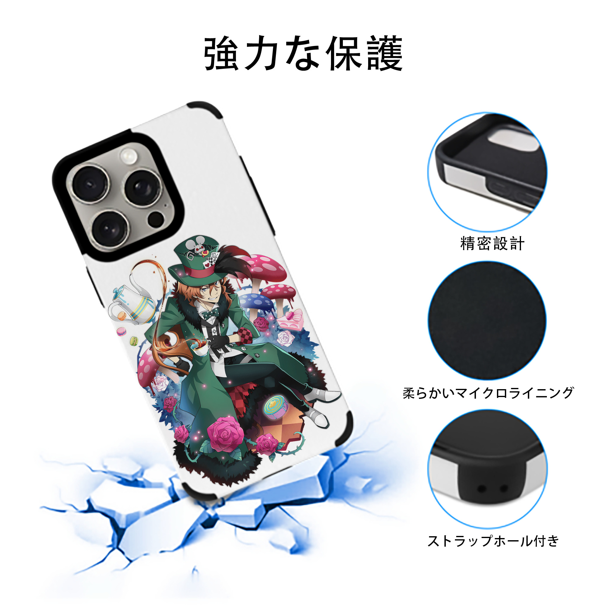 文豪ストレイドッグス Bungo Stray Dogs 【iPhone15ProMax対応】 PUレザー スマホケース 耐衝撃＆黄変防止