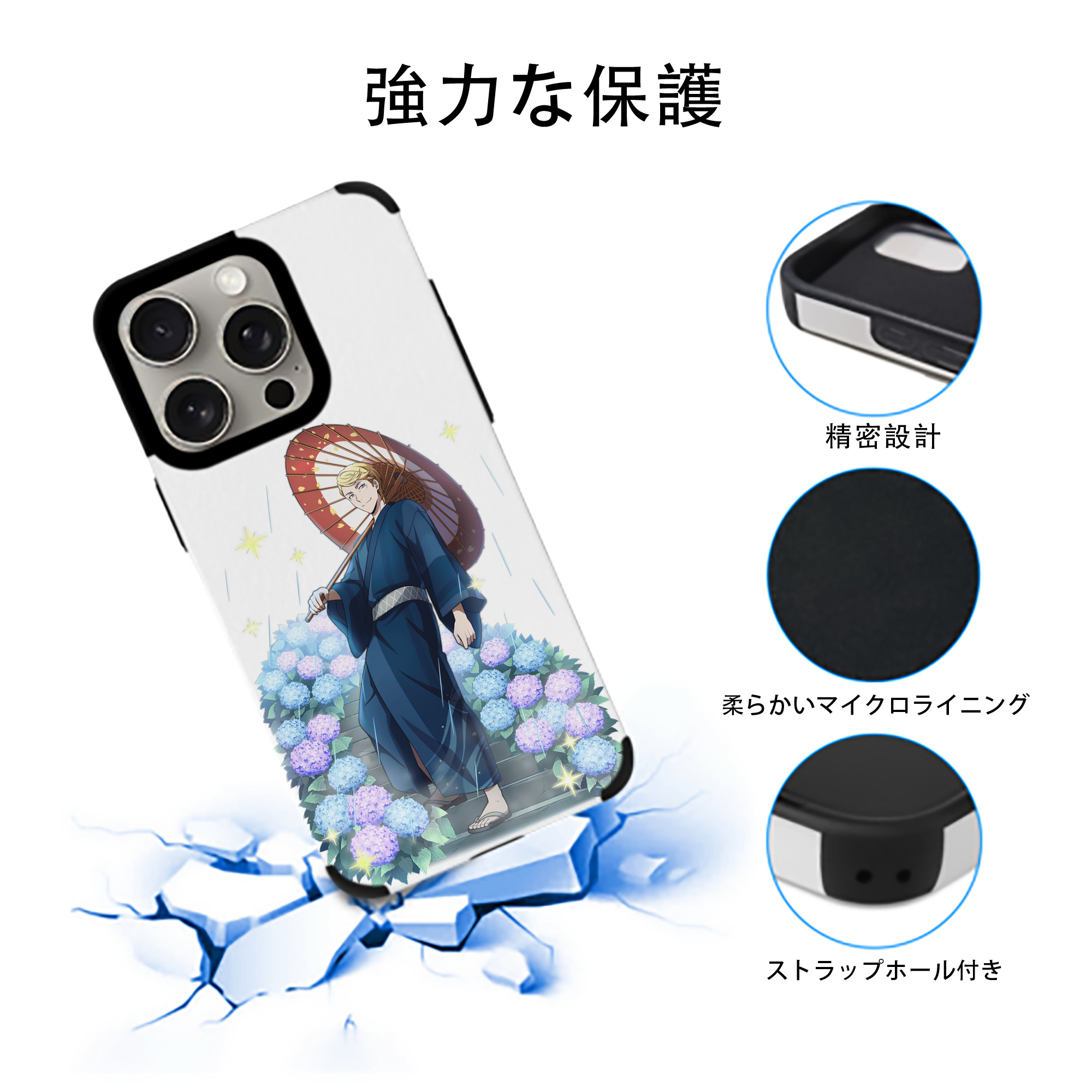 文豪ストレイドッグス Bungo Stray Dogs 【iPhone15ProMax対応】 PUレザー スマホケース 耐衝撃＆黄変防止