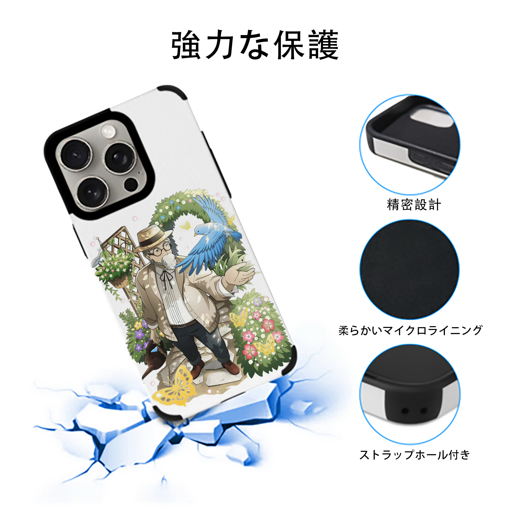 文豪ストレイドッグス Bungo Stray Dogs 【iPhone15ProMax対応】 PUレザー スマホケース 耐衝撃＆黄変防止