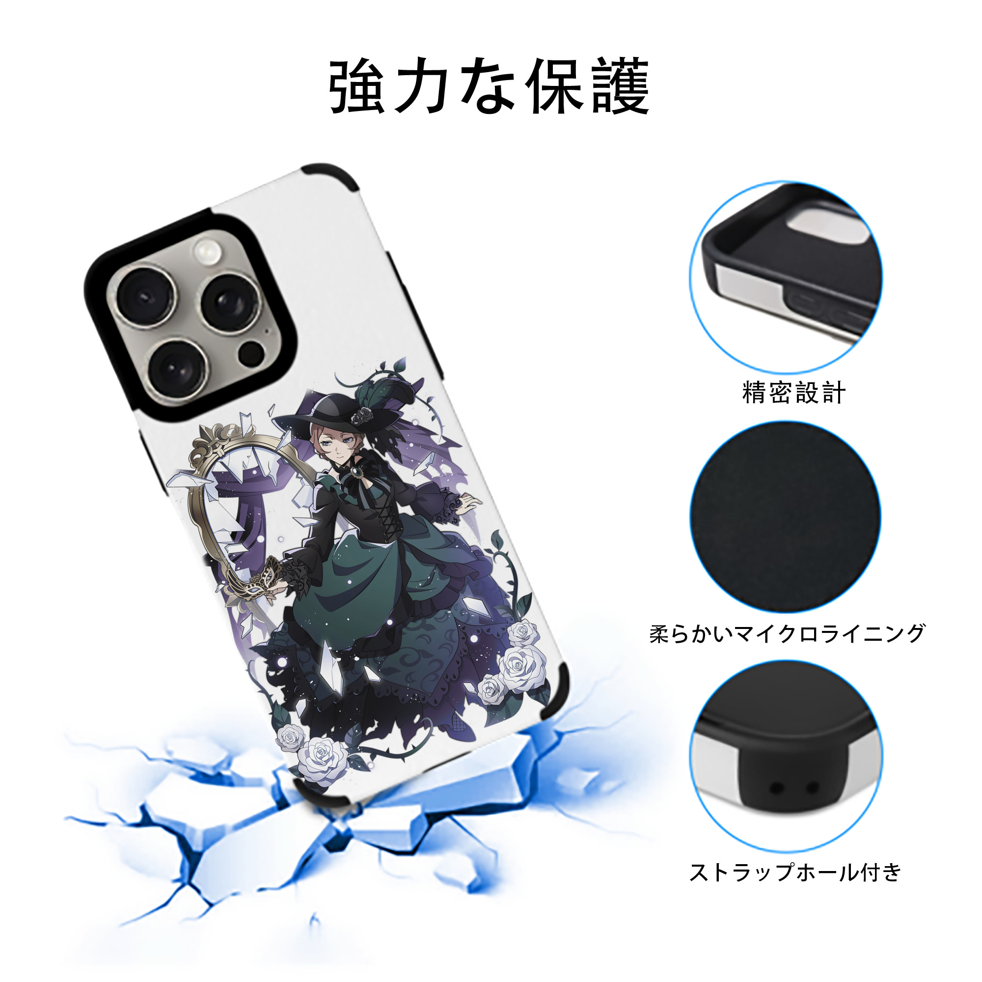 文豪ストレイドッグス Bungo Stray Dogs 【iPhone15ProMax対応】 PUレザー スマホケース 耐衝撃＆黄変防止