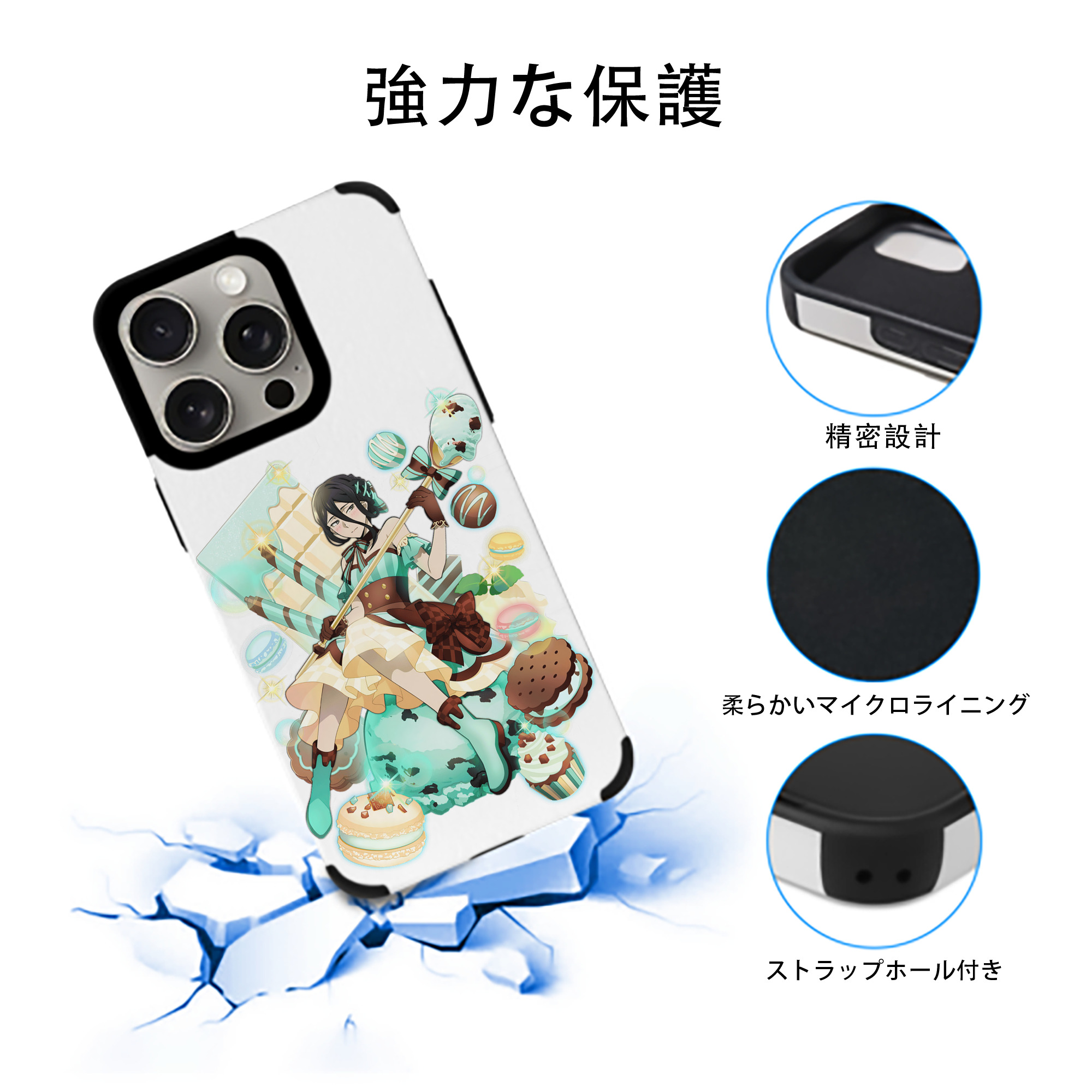 文豪ストレイドッグス Bungo Stray Dogs 【iPhone15ProMax対応】 PUレザー スマホケース 耐衝撃＆黄変防止
